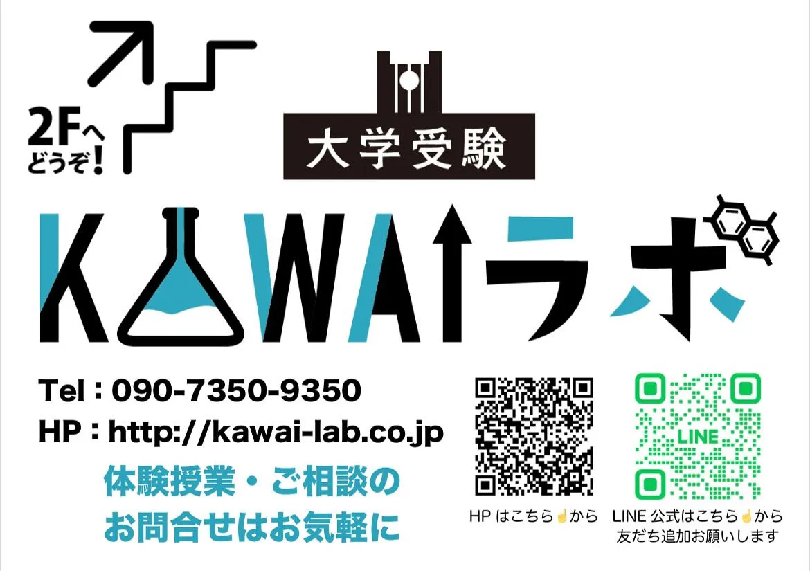 【高石市・堺市西区／大阪市鶴見区城東区旭区｜塾】台風10号に...