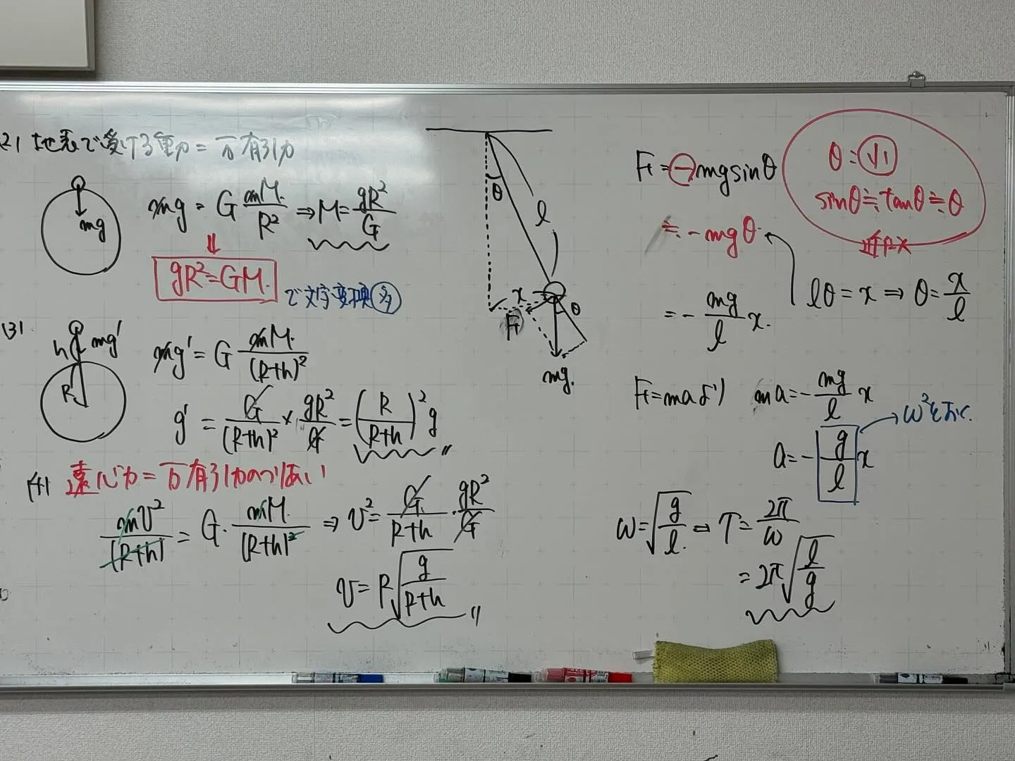 【高石市／堺市西区／大阪市鶴見区／城東区／旭区｜塾】9/24...