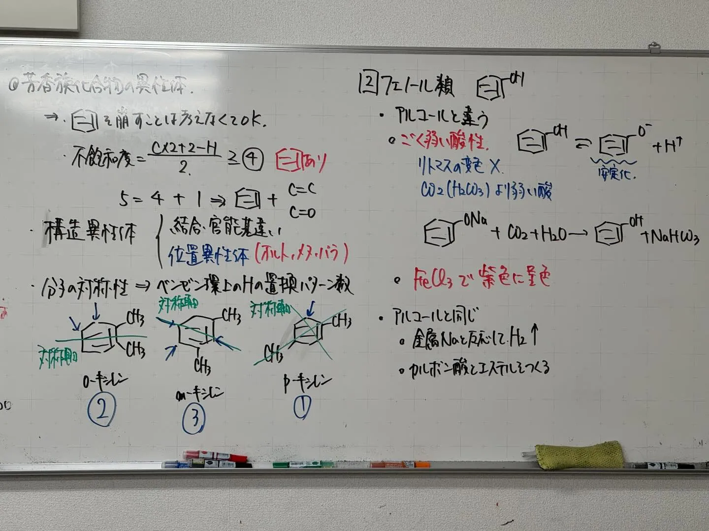 【高石市／堺市西区／大阪市鶴見区／城東区／旭区｜塾】9/28...