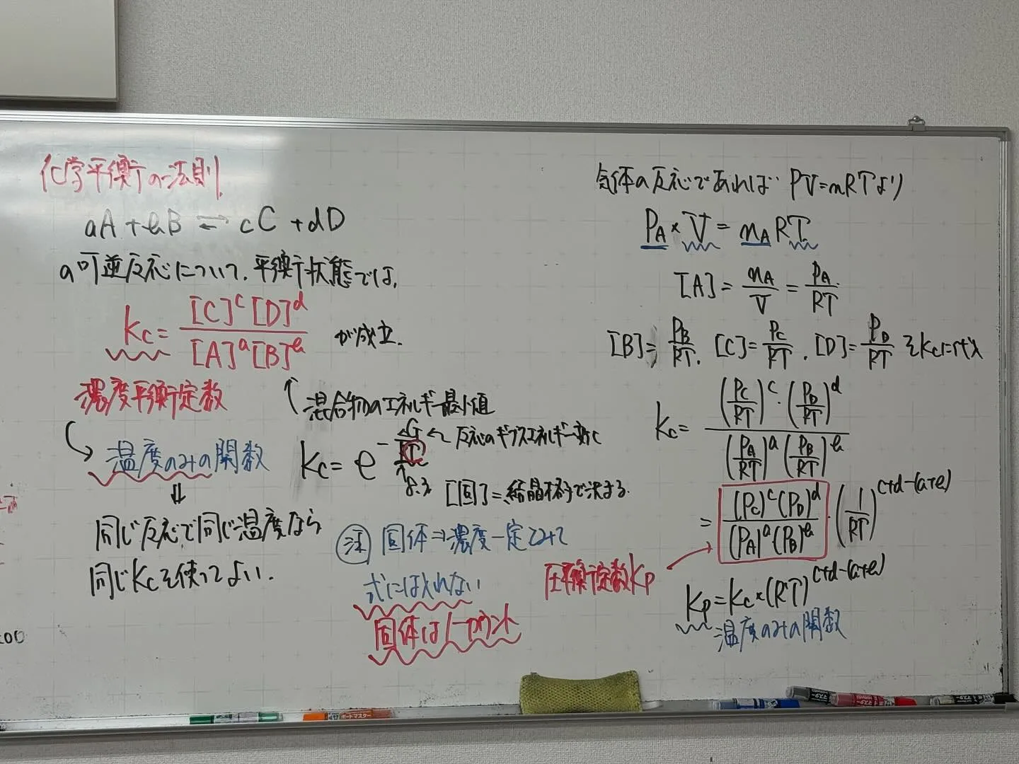 【高石市／堺市西区／大阪市鶴見区／城東区／旭区｜塾】10/8...