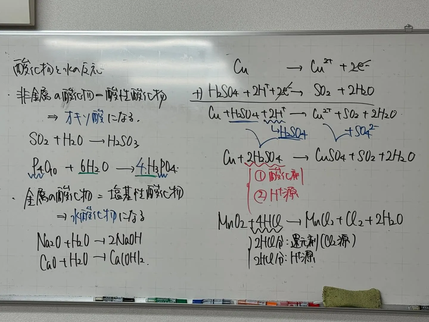 【高石市／堺市西区／大阪市鶴見区／城東区／旭区｜塾】10/1...