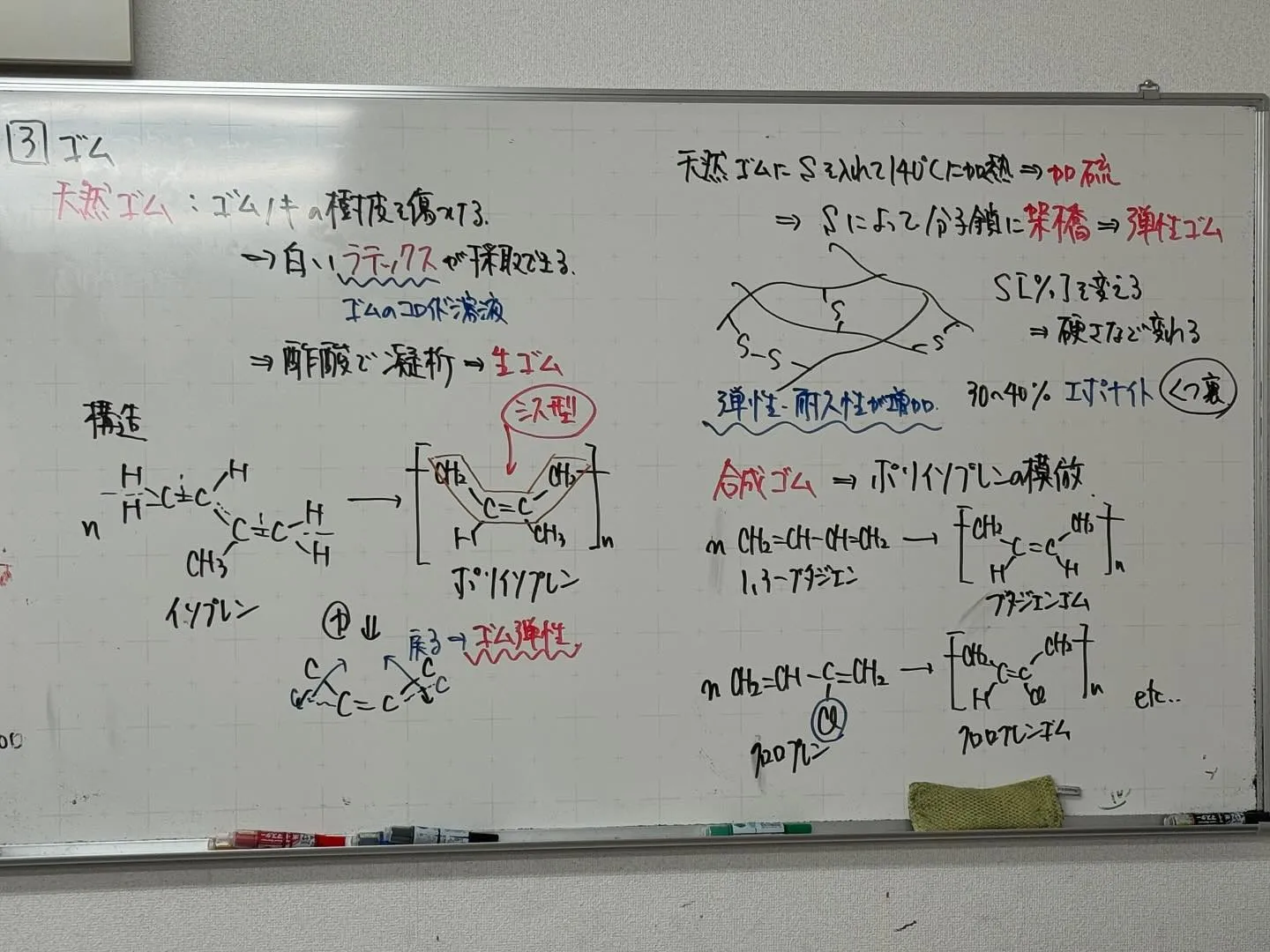 【高石市／堺市西区／大阪市鶴見区／城東区／旭区｜塾】10/2...