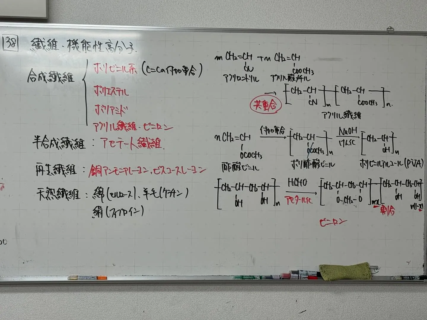 【高石市／堺市西区／大阪市鶴見区／城東区／旭区｜塾】10/2...