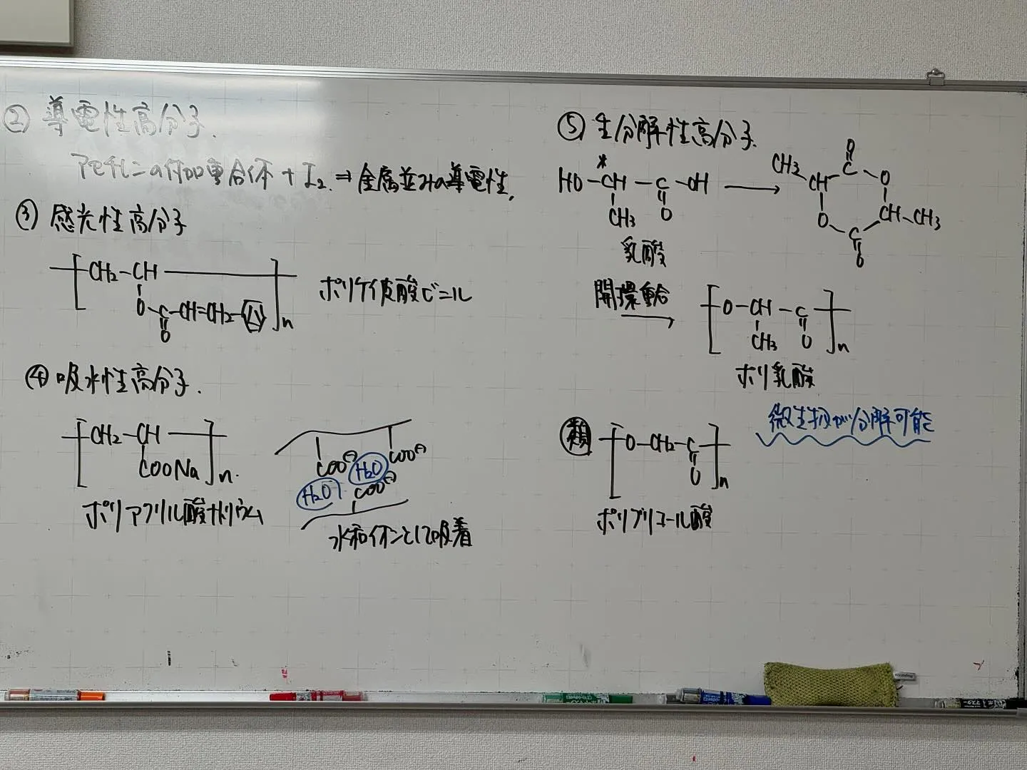 【高石市／堺市西区／大阪市鶴見区／城東区／旭区｜塾】10/2...