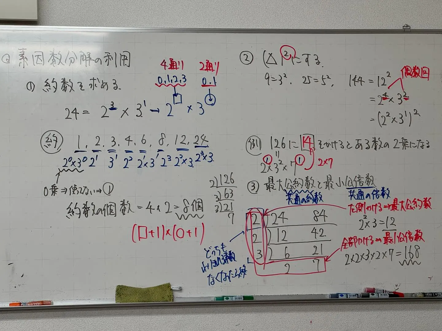 【高石市／堺市西区／大阪市鶴見区／城東区／旭区｜塾】10/3...