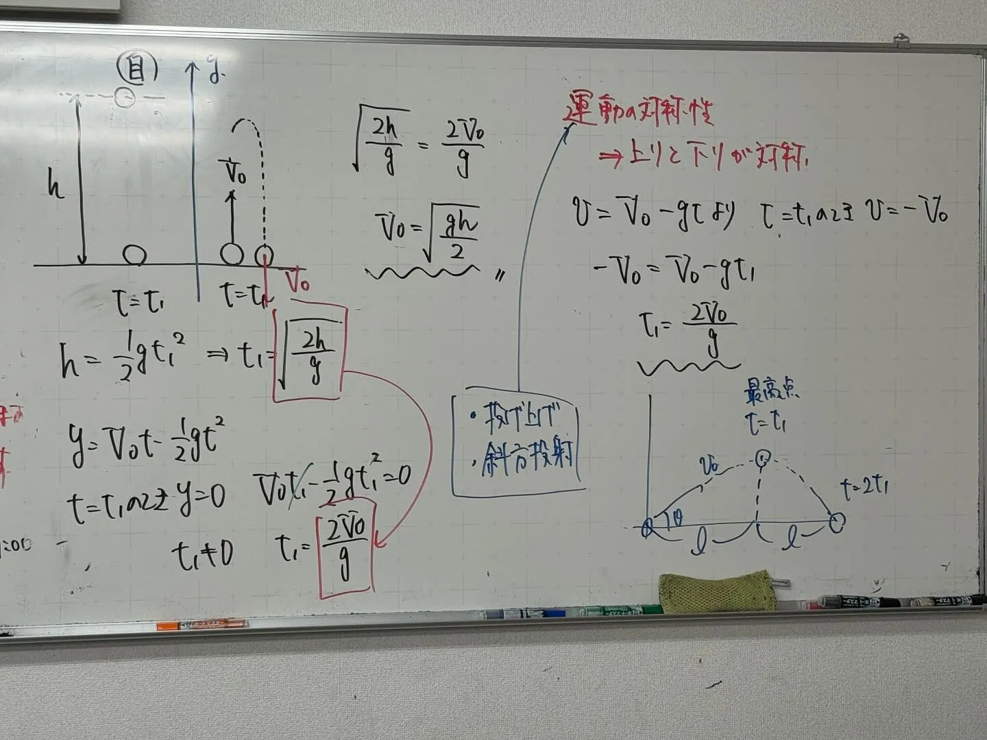 【高石市／堺市西区／大阪市鶴見区／城東区／旭区｜塾】10/3...