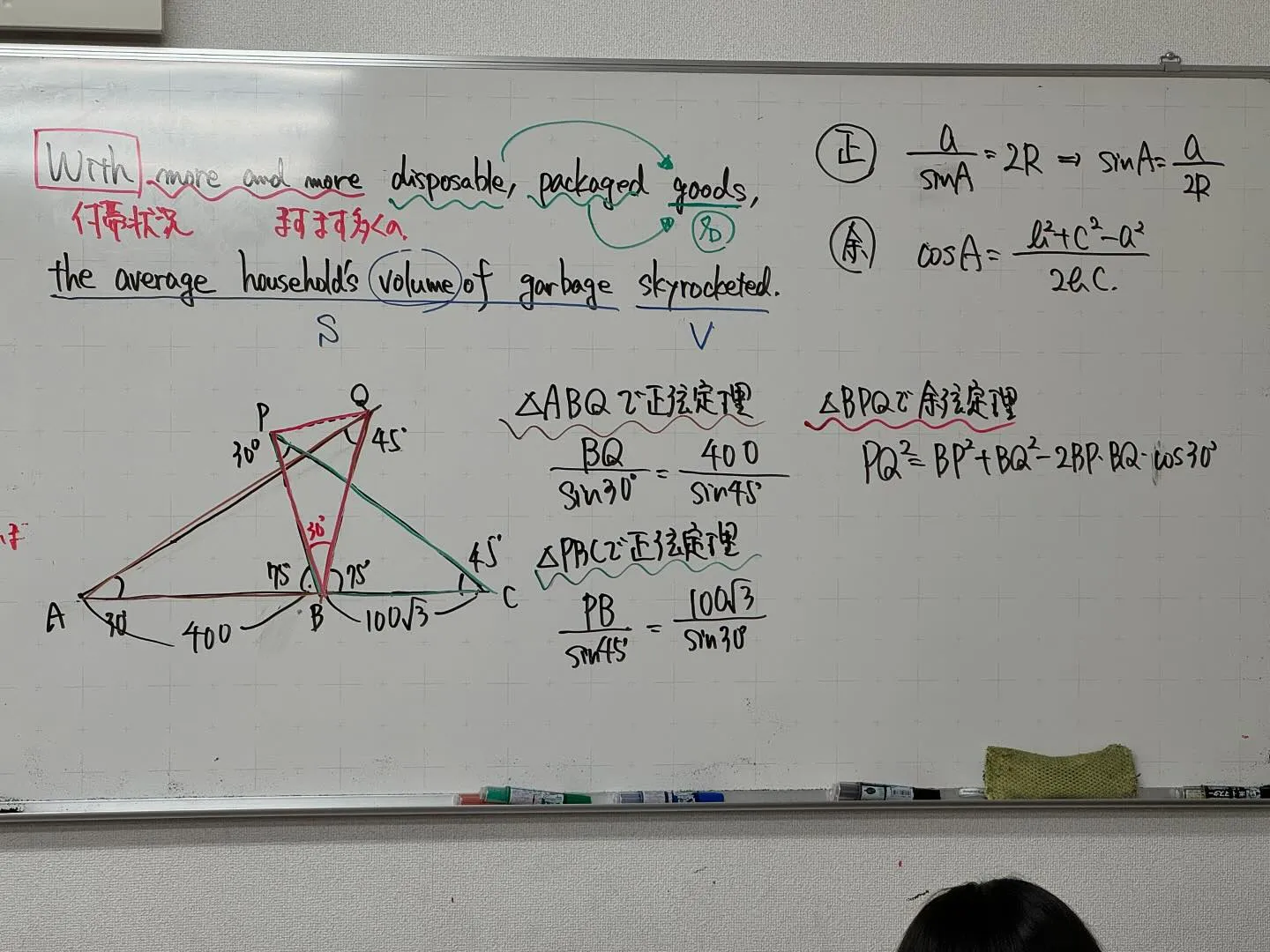 【高石市／堺市西区／大阪市鶴見区／城東区／旭区｜塾】11/1...