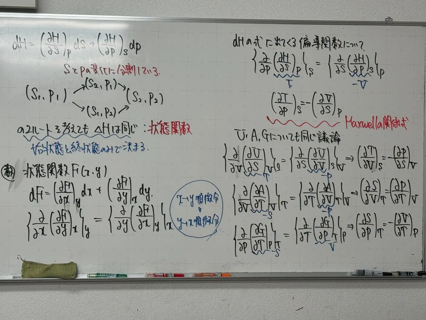 【高石市／堺市西区／大阪市鶴見区／城東区／旭区｜塾】11/1...