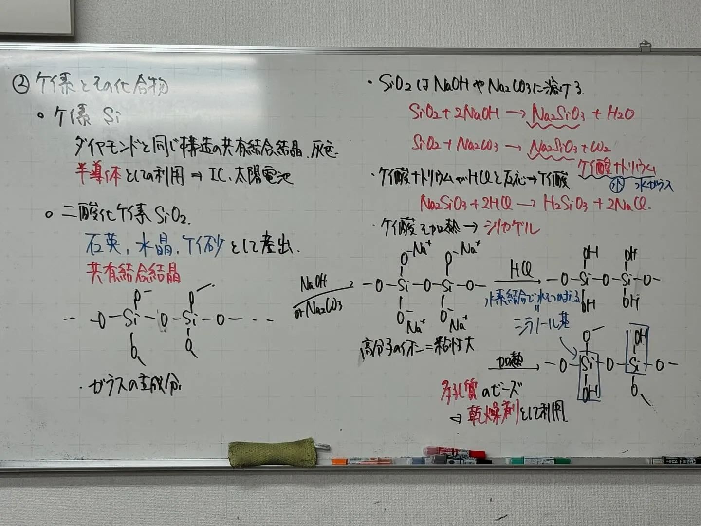 【高石市／堺市西区／大阪市鶴見区／城東区／旭区｜塾】11/2...