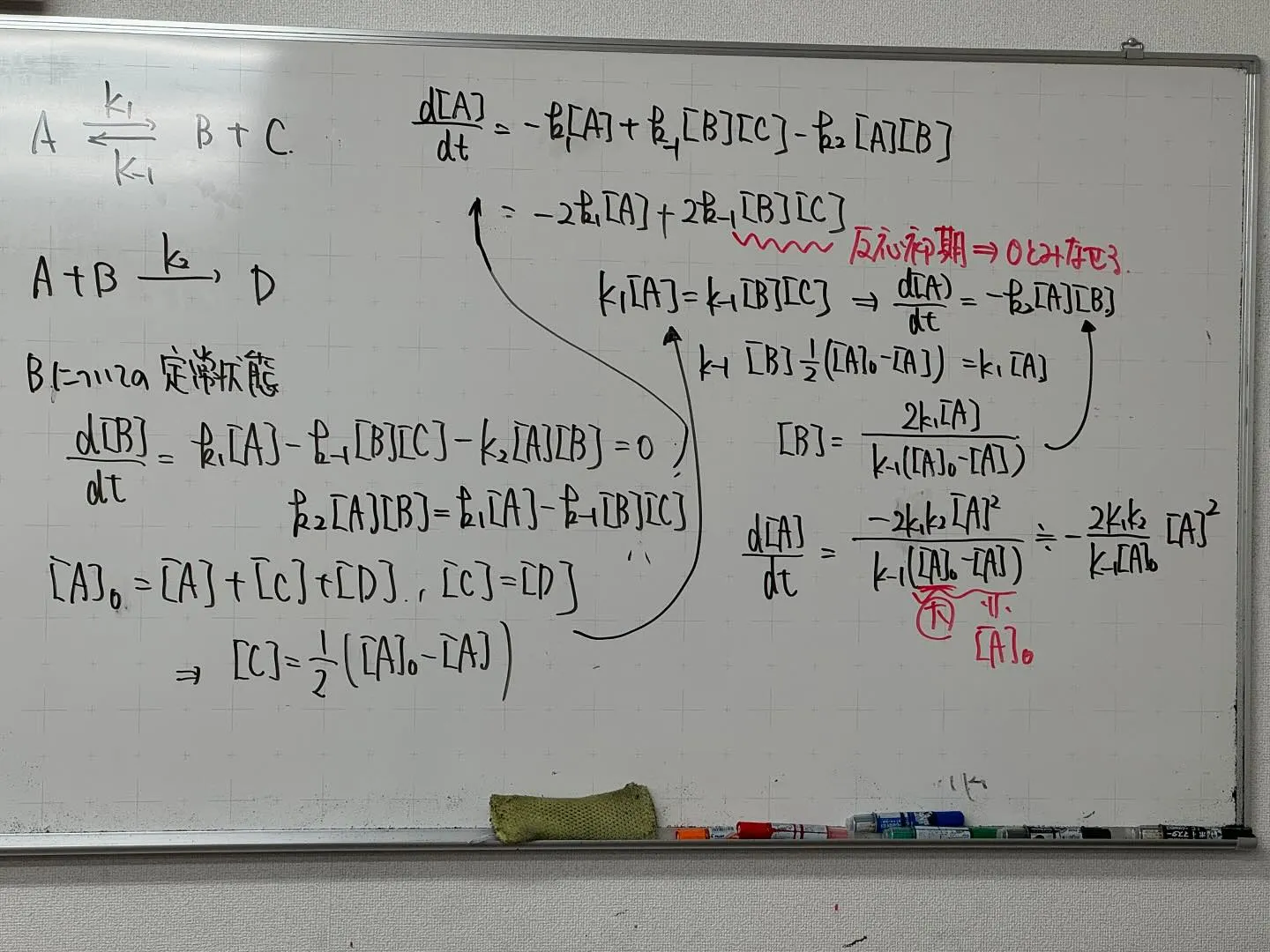 【高石市／堺市西区／大阪市鶴見区／城東区／旭区｜塾】11/2...