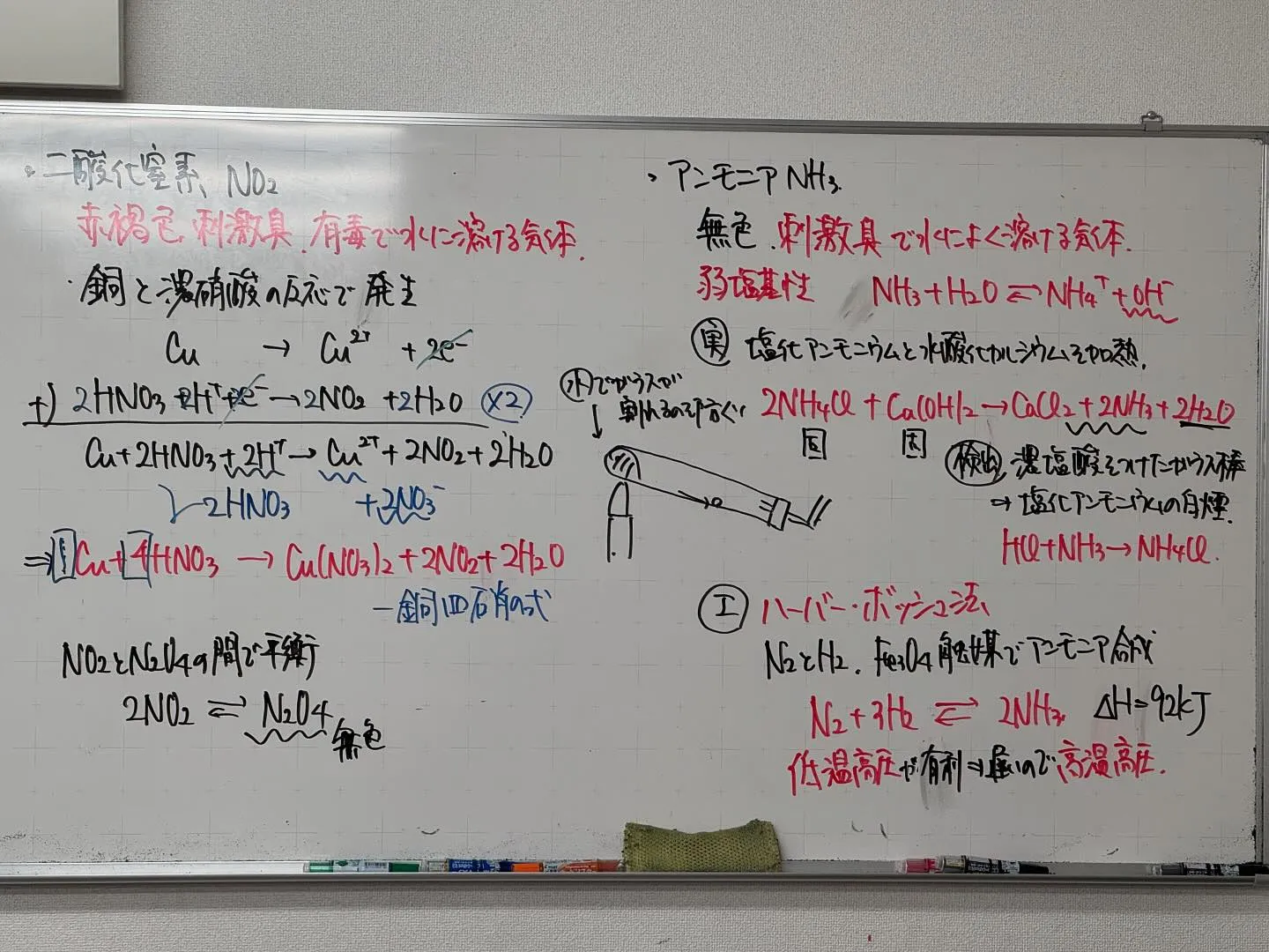 【高石市／堺市西区／大阪市鶴見区／城東区／旭区｜塾】11/2...