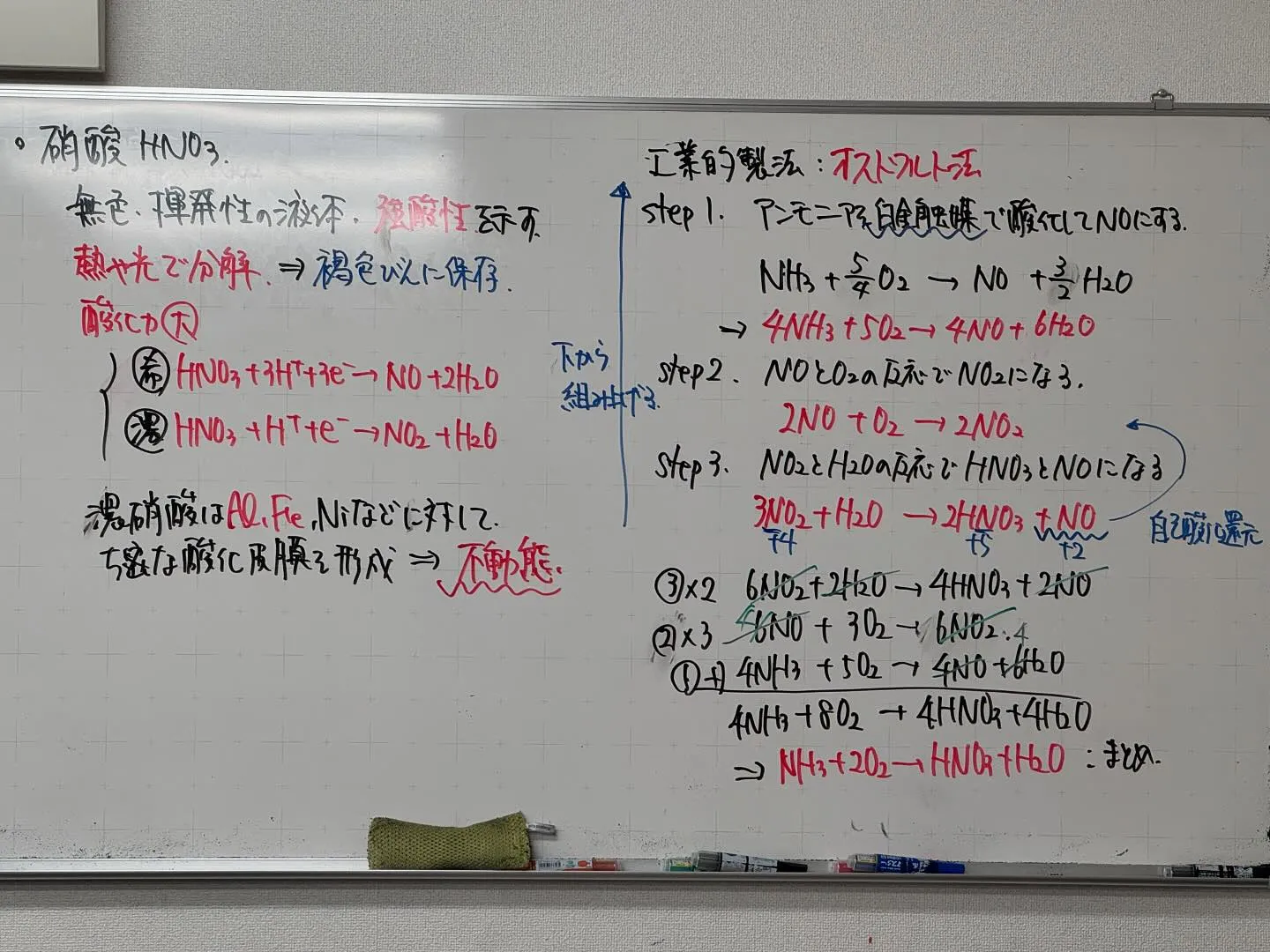 【高石市／堺市西区／大阪市鶴見区／城東区／旭区｜塾】11/2...