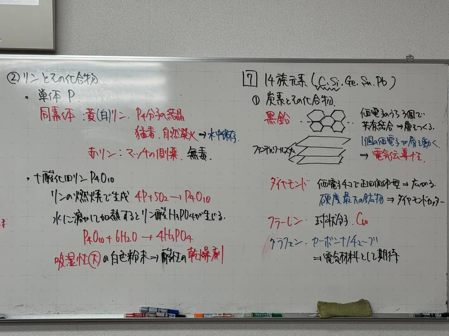 【高石市／堺市西区／大阪市鶴見区／城東区／旭区｜塾】11/2...