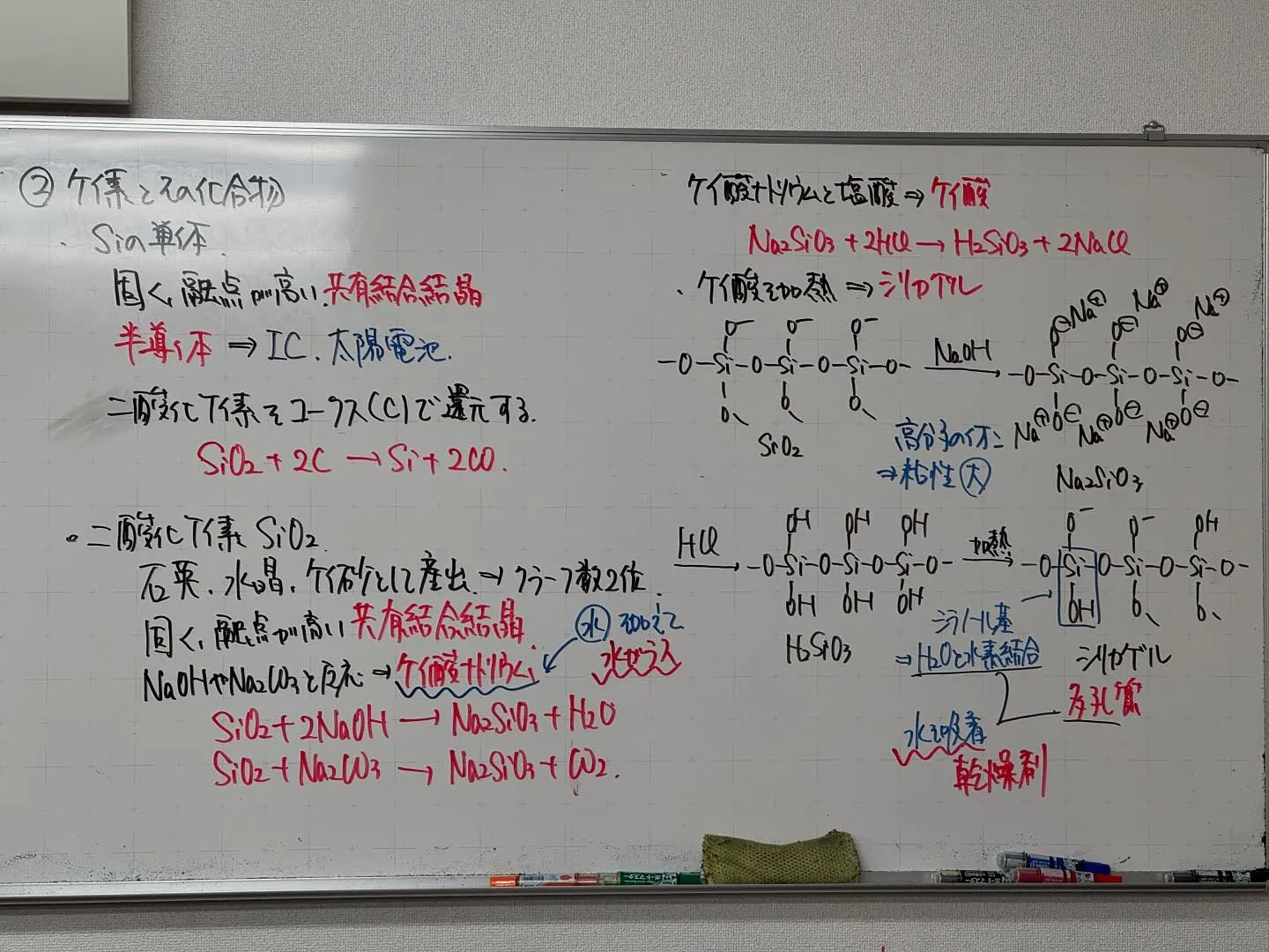 【高石市／堺市西区／大阪市鶴見区／城東区／旭区｜塾】11/2...