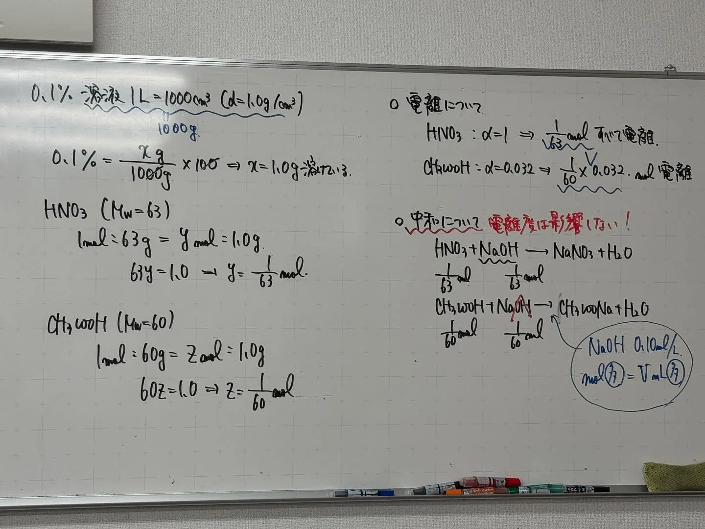 【高石市／堺市西区／大阪市鶴見区／城東区／旭区｜塾】12/6...