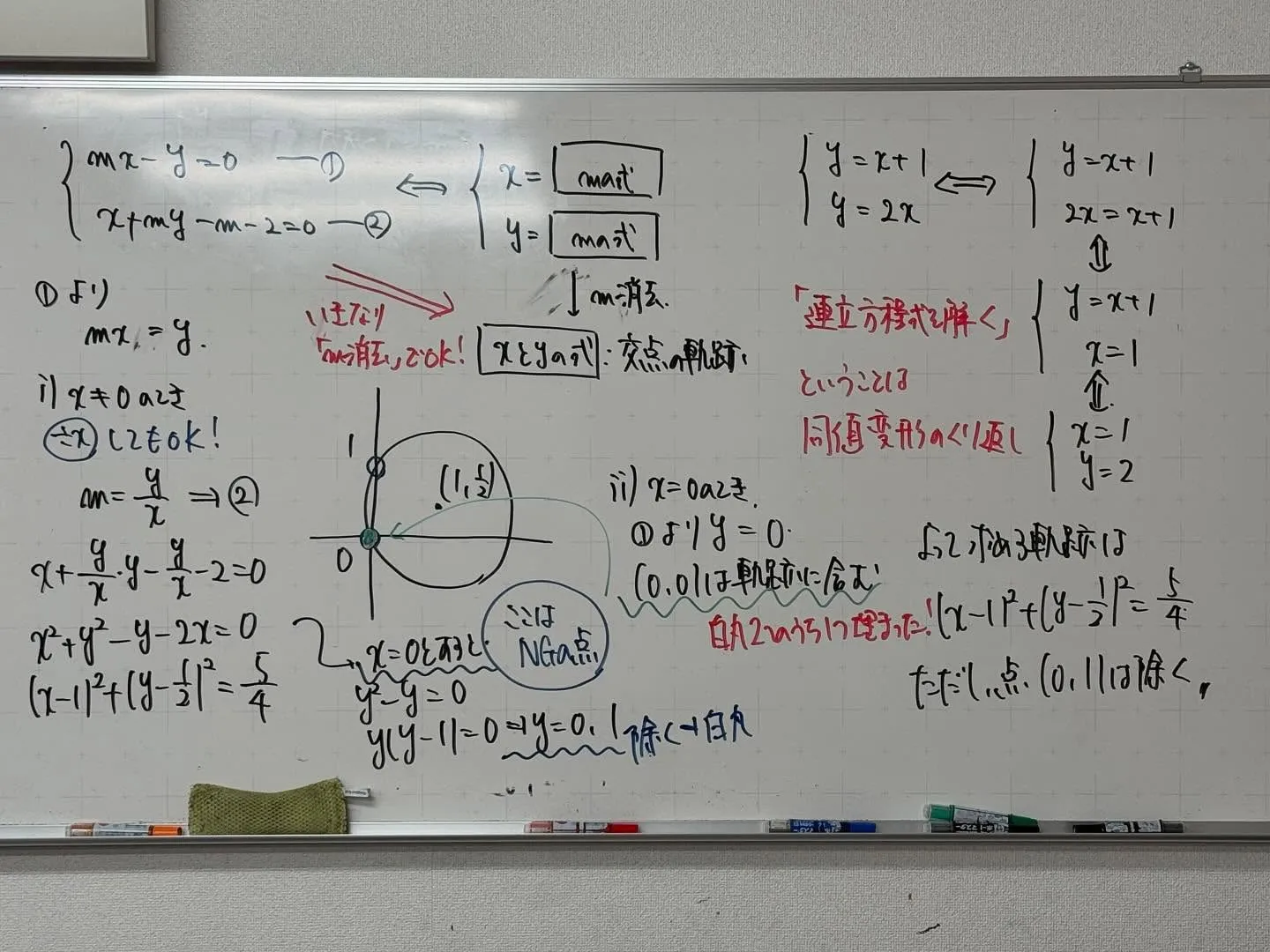 【高石市／堺市西区／大阪市鶴見区／城東区／旭区｜塾】12/2...