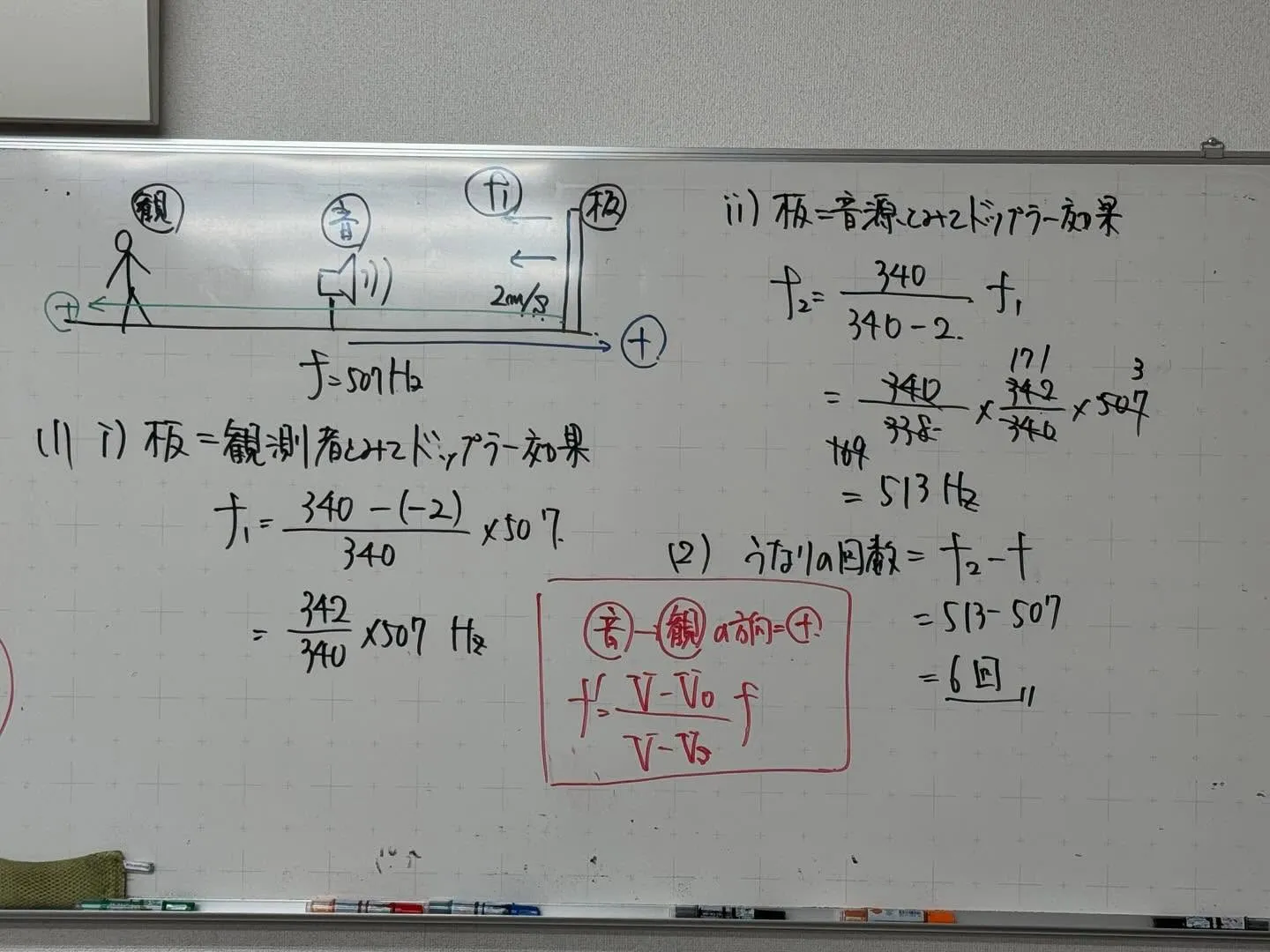 【高石市／堺市西区／大阪市鶴見区／城東区／旭区｜塾】12/2...