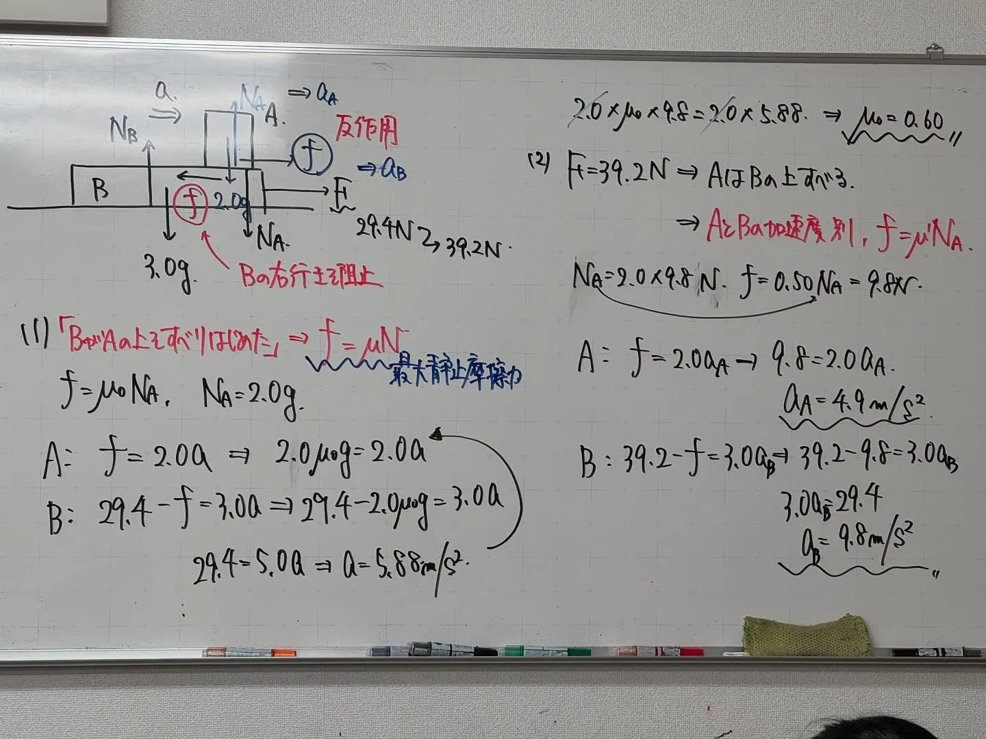 【高石市／堺市西区／大阪市鶴見区／城東区／旭区｜塾】年始の羽...