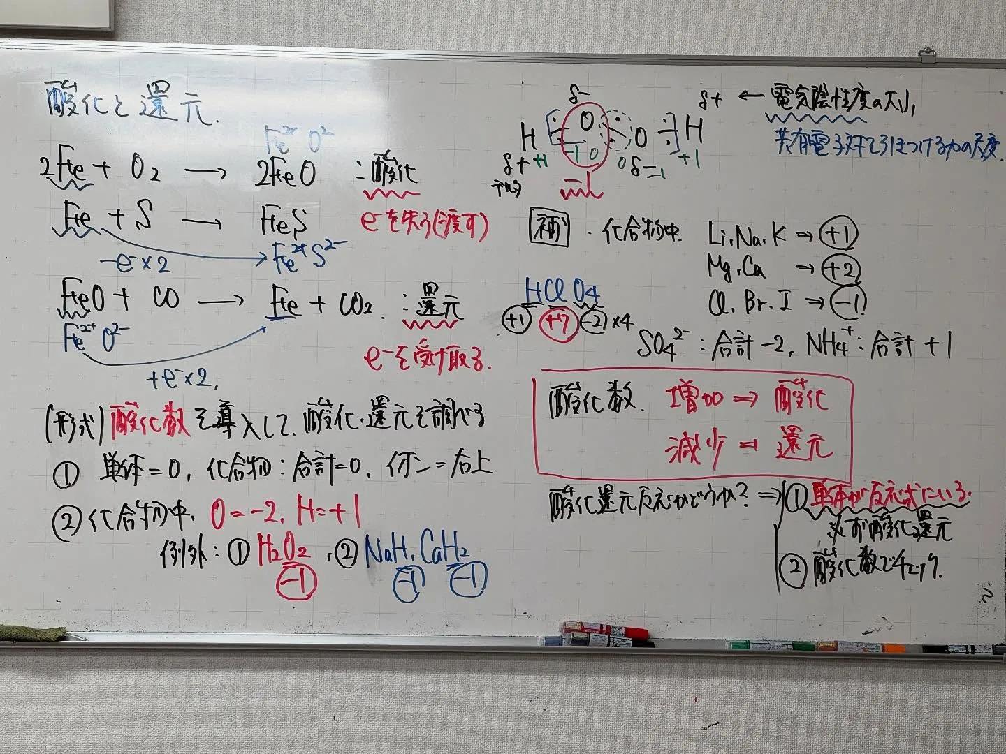 【高石市／堺市西区／大阪市鶴見区／城東区／旭区｜塾】2/8の...