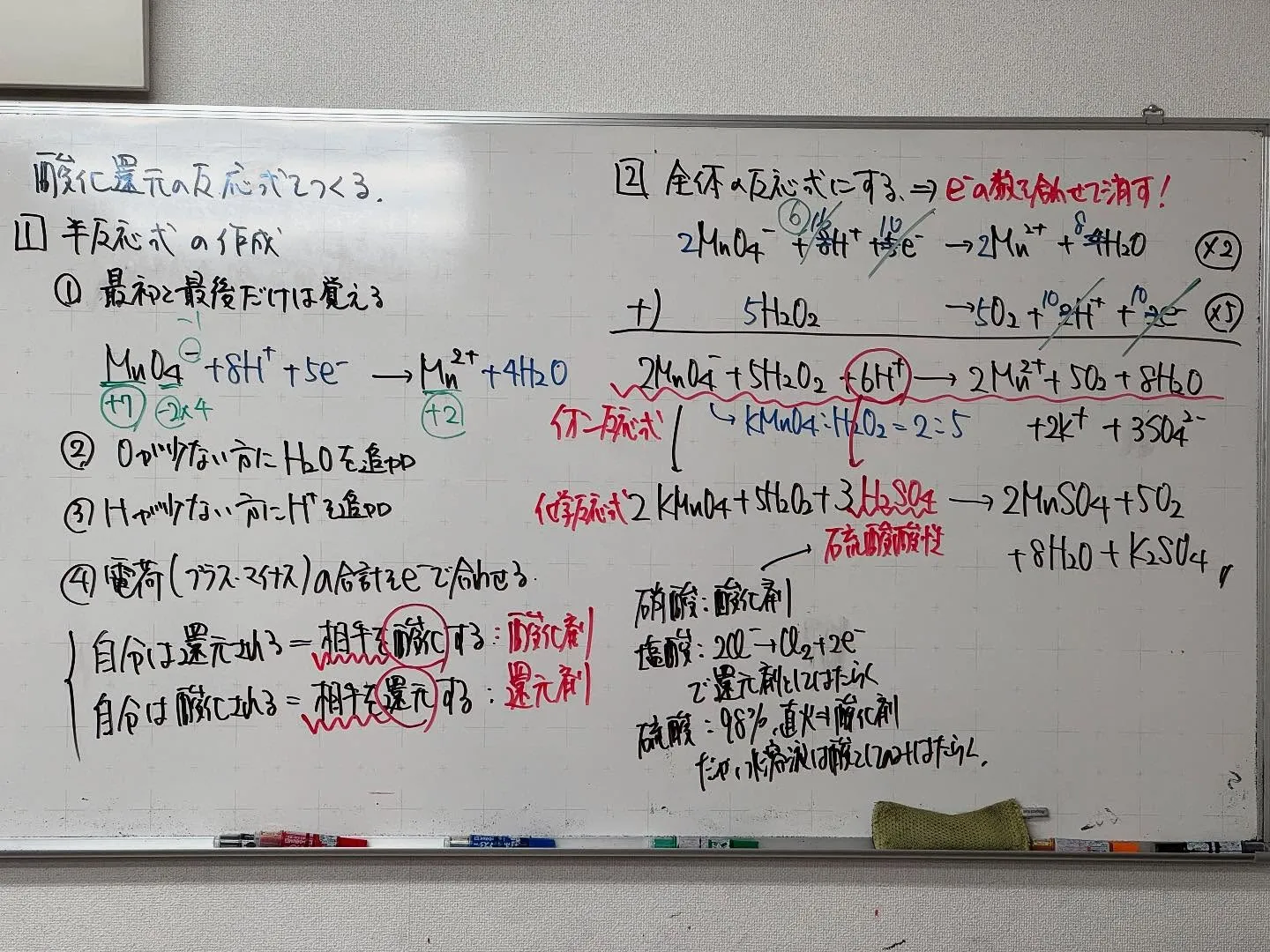 【高石市／堺市西区／大阪市鶴見区／城東区／旭区｜塾】2/8の...