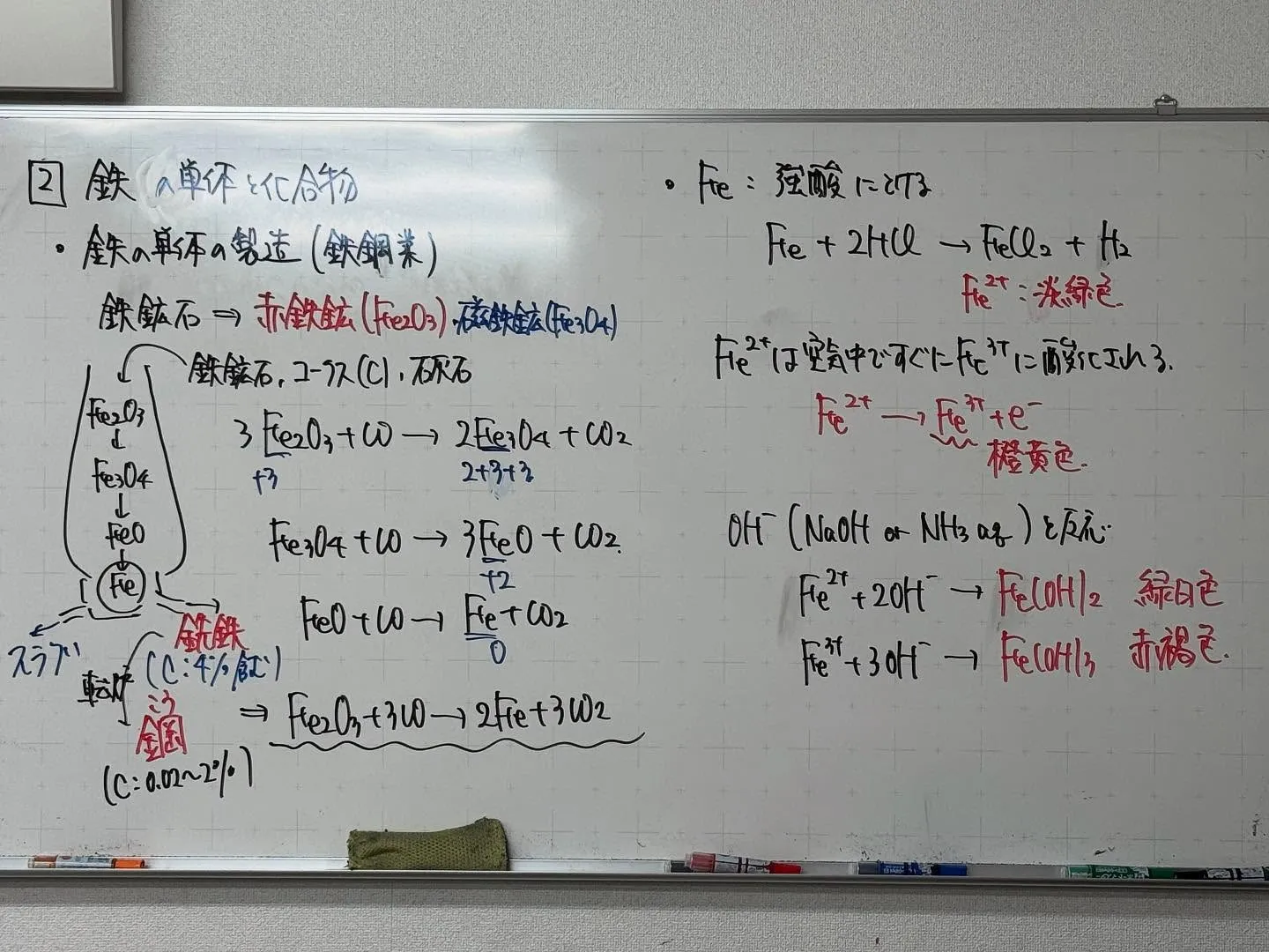 【高石市／堺市西区／大阪市鶴見区／城東区／旭区｜塾】2/11...