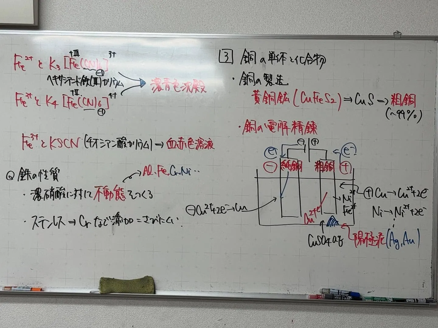 【高石市／堺市西区／大阪市鶴見区／城東区／旭区｜塾】2/11...