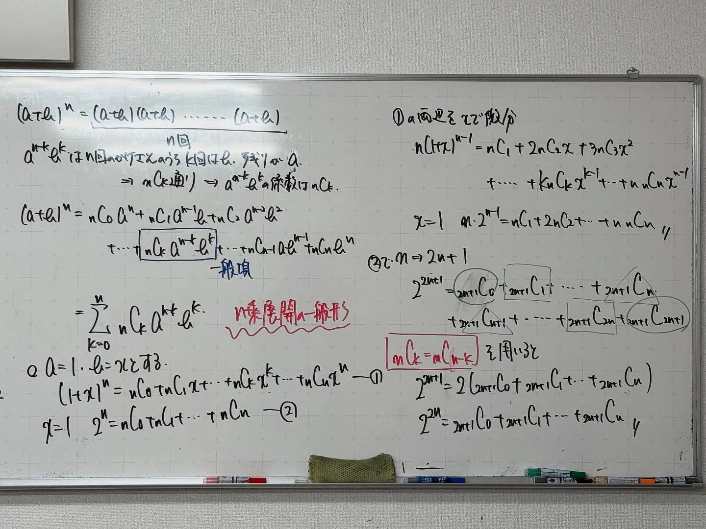 【高石市／堺市西区／大阪市鶴見区／城東区／旭区｜塾】3/7の...