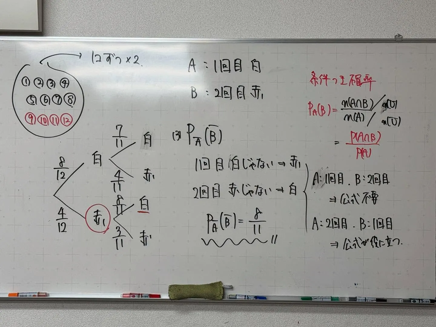 【高石市/堺市西区/大阪市鶴見区/城東区/旭区|塾】3/14...