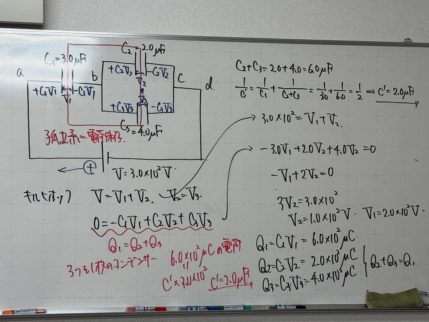 【高石市／堺市西区／大阪市鶴見区／城東区／旭区｜塾】3/14...