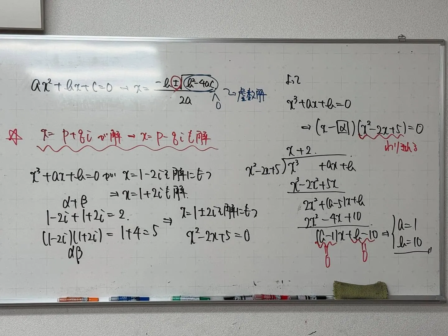 【高石市/堺市西区/大阪市鶴見区/城東区/旭区|塾】最近の羽...