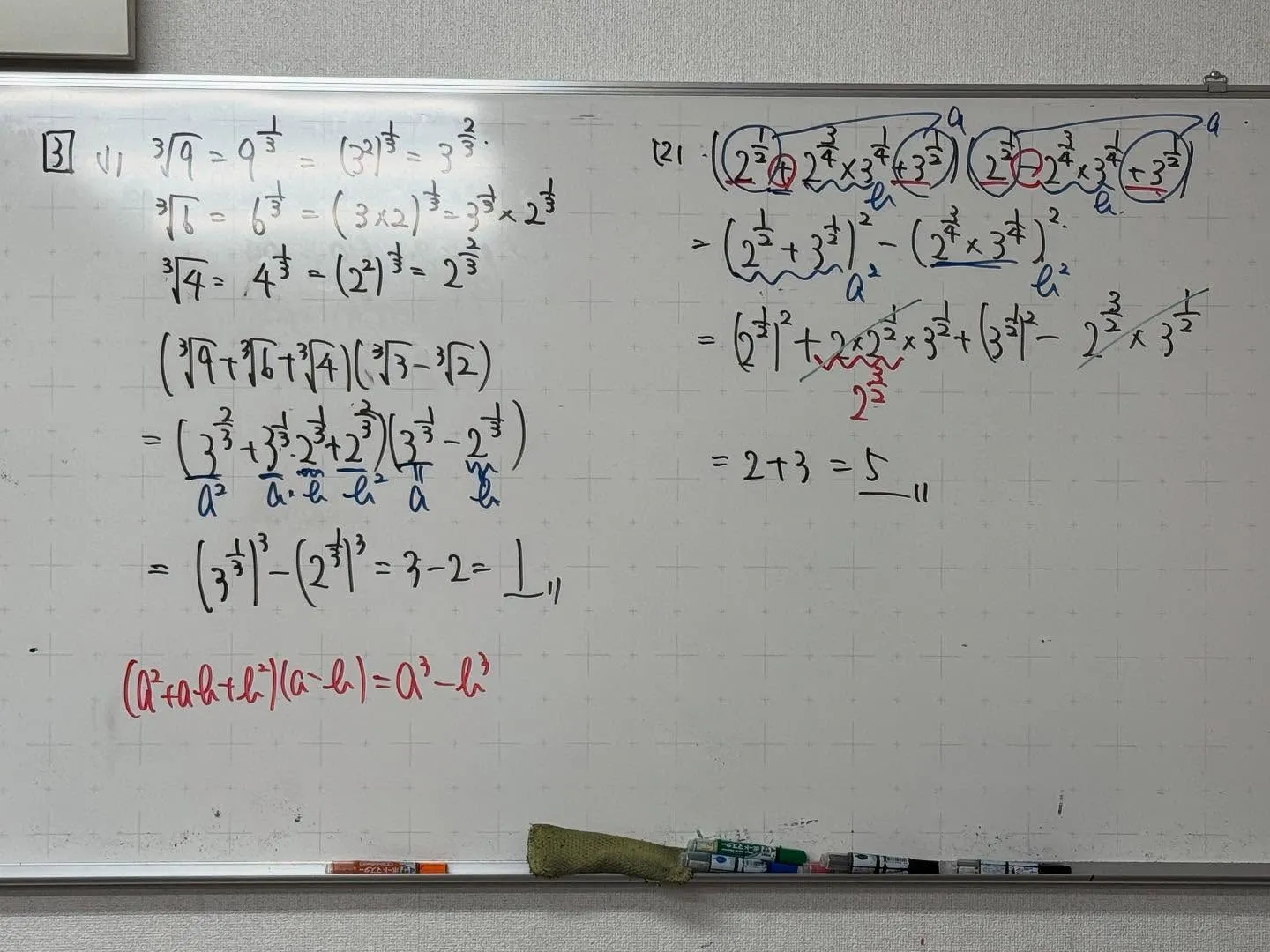 【高石市／堺市西区／大阪市鶴見区／城東区／旭区｜塾】週末の羽...