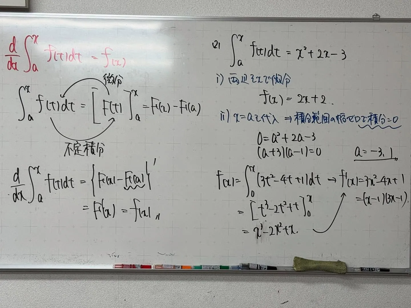 【高石市/堺市西区/大阪市鶴見区/城東区/旭区|塾】GWの羽...