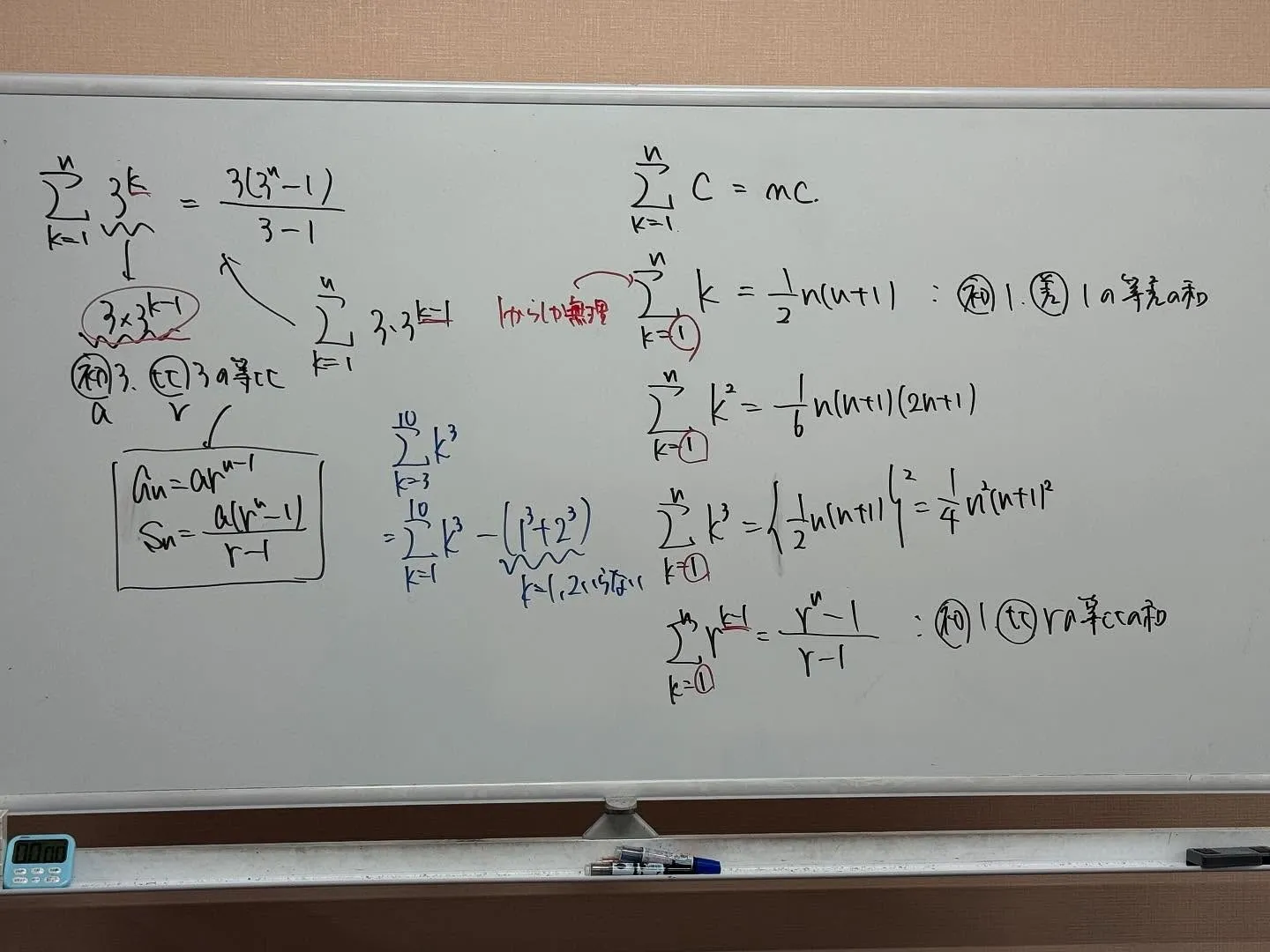 【高石市/堺市西区/大阪市鶴見区/城東区/旭区|塾】大学受験...