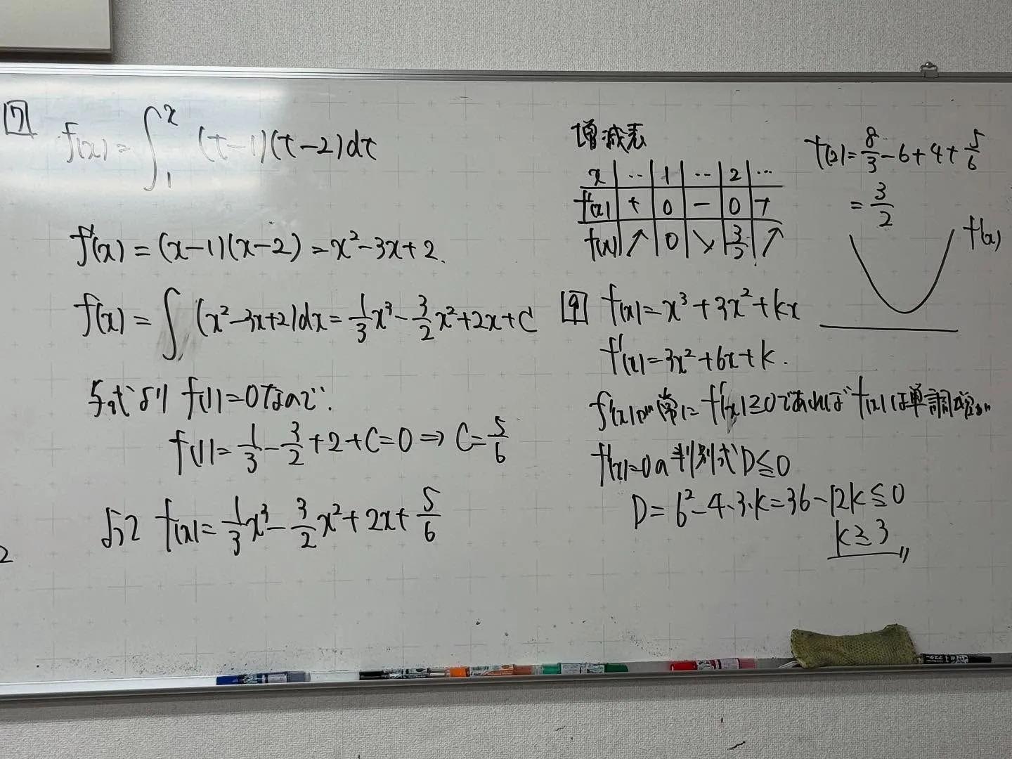 【高石市/堺市西区/大阪市鶴見区/城東区/旭区|塾】大学受験...