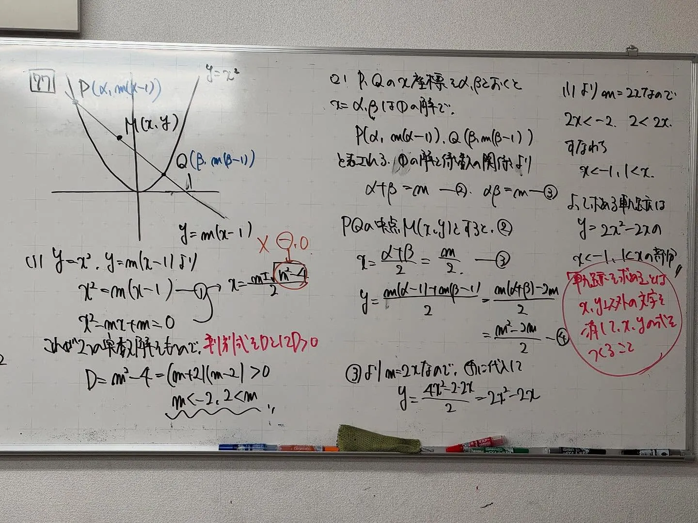 【高石市/堺市西区/大阪市鶴見区/城東区/旭区|塾】大学受験...