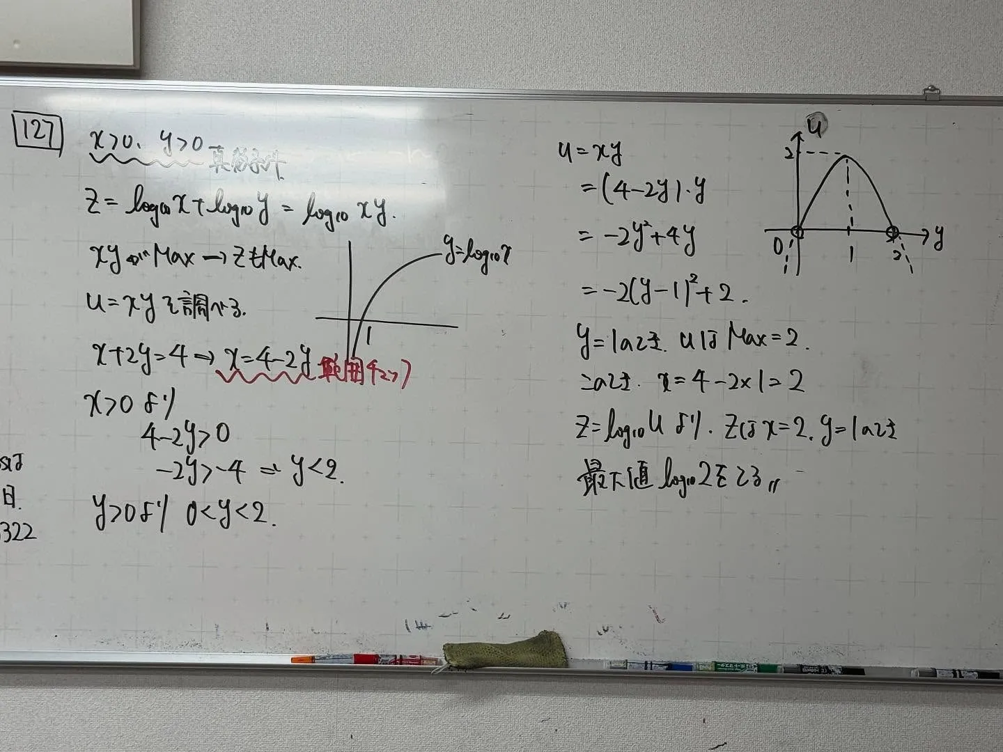 【高石市/堺市西区/大阪市鶴見区/城東区/旭区|塾】大学受験...