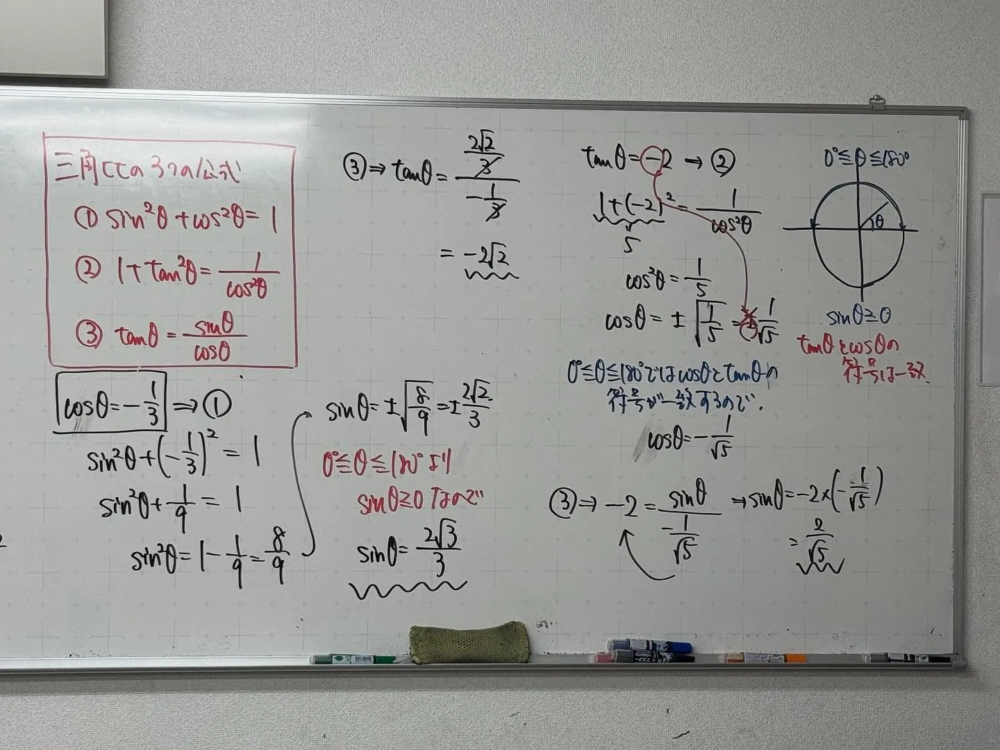 【高石市／堺市西区／大阪市鶴見区／城東区／旭区｜塾】この夏の...