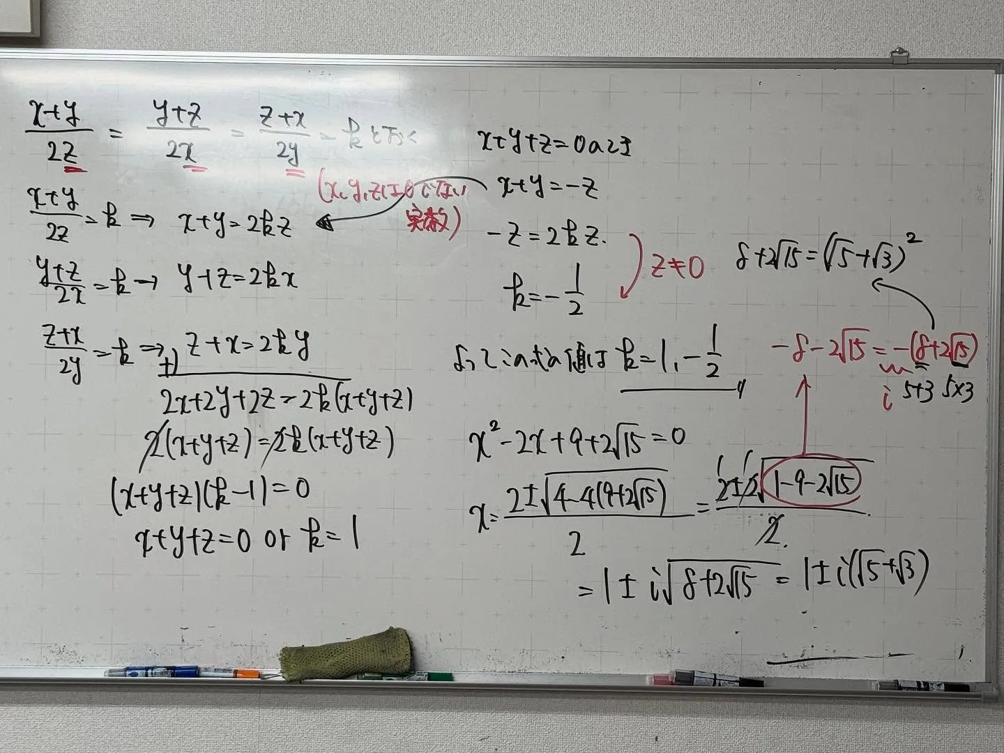 【高石市／堺市西区／大阪市鶴見区／城東区／旭区｜塾】この夏の...