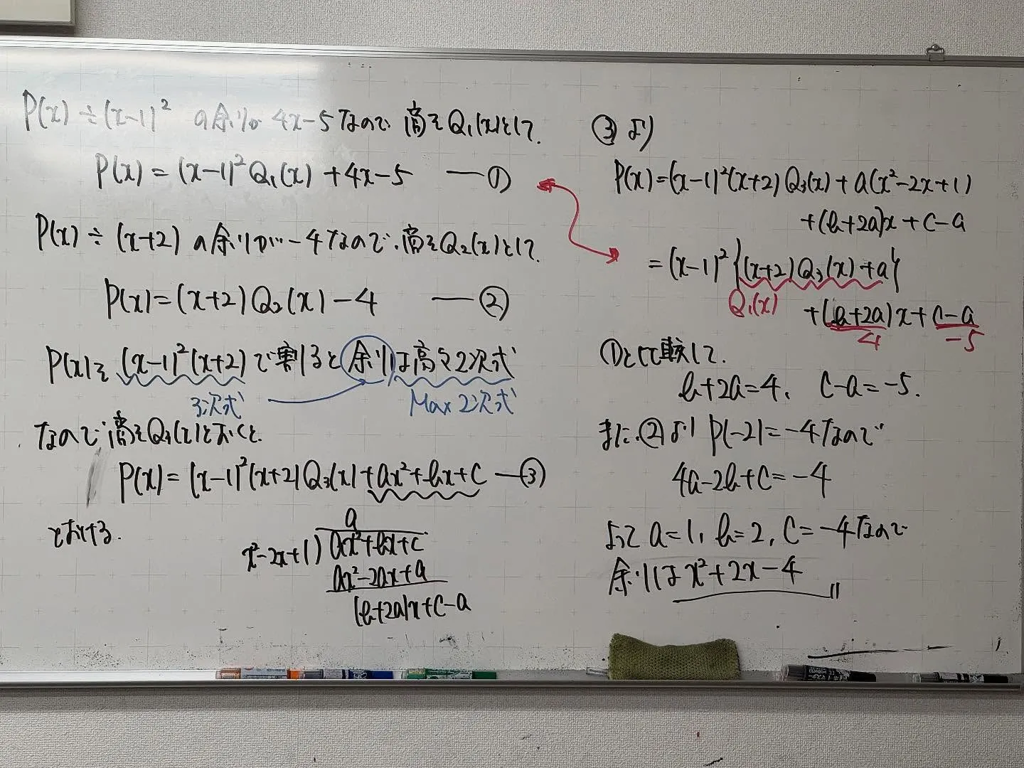 【高石市／堺市西区／大阪市鶴見区／城東区／旭区｜塾】この夏の...