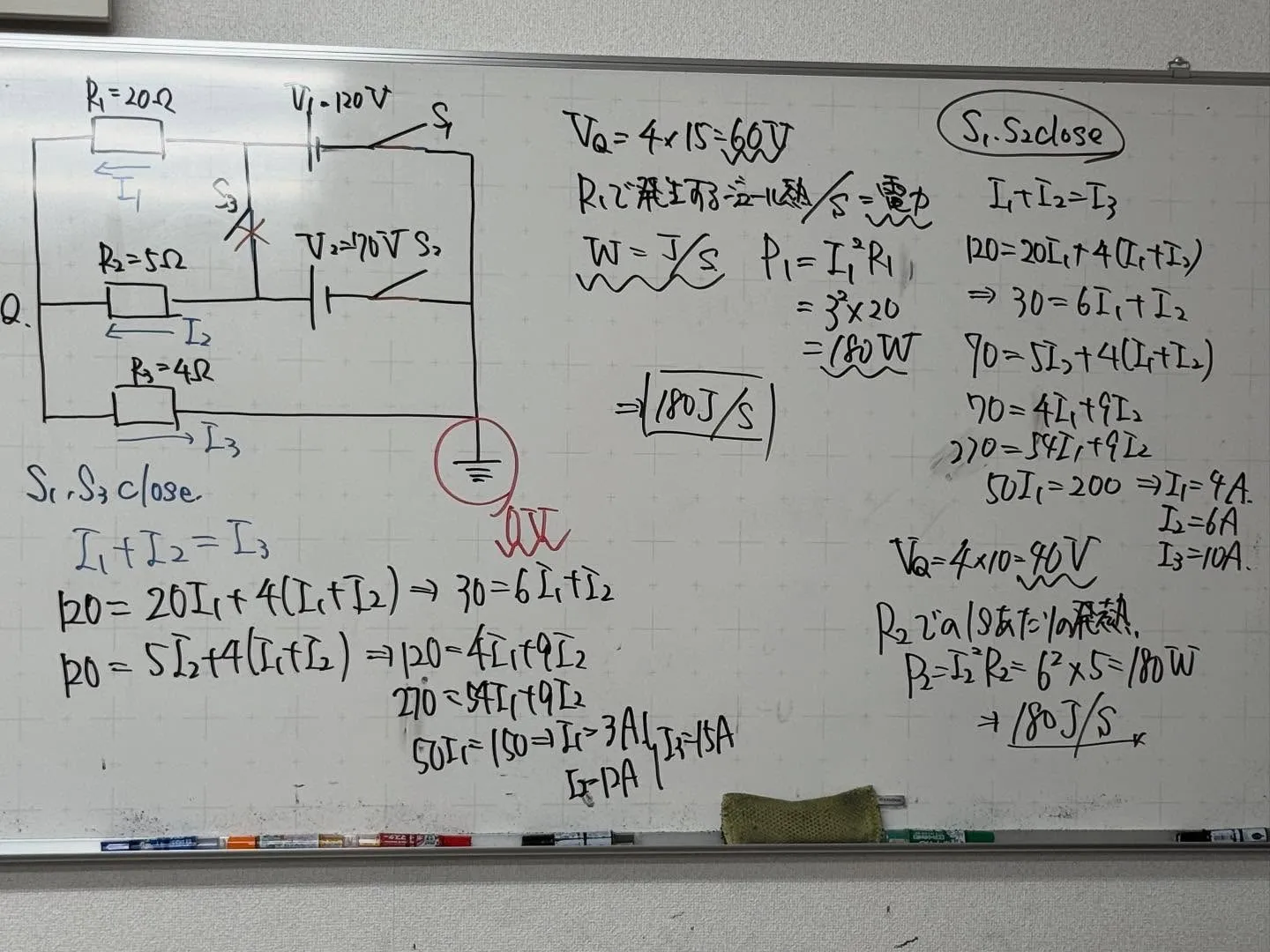 【高石市／堺市西区／大阪市鶴見区／城東区／旭区｜塾】この夏の...