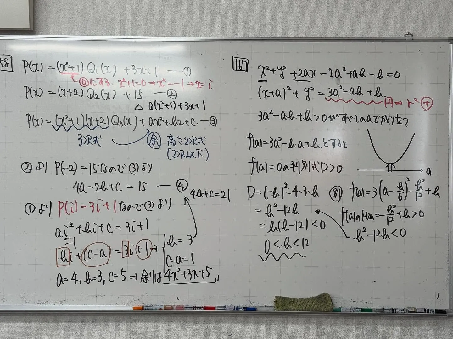 【高石市／堺市西区／大阪市鶴見区／城東区／旭区｜塾】この夏の...