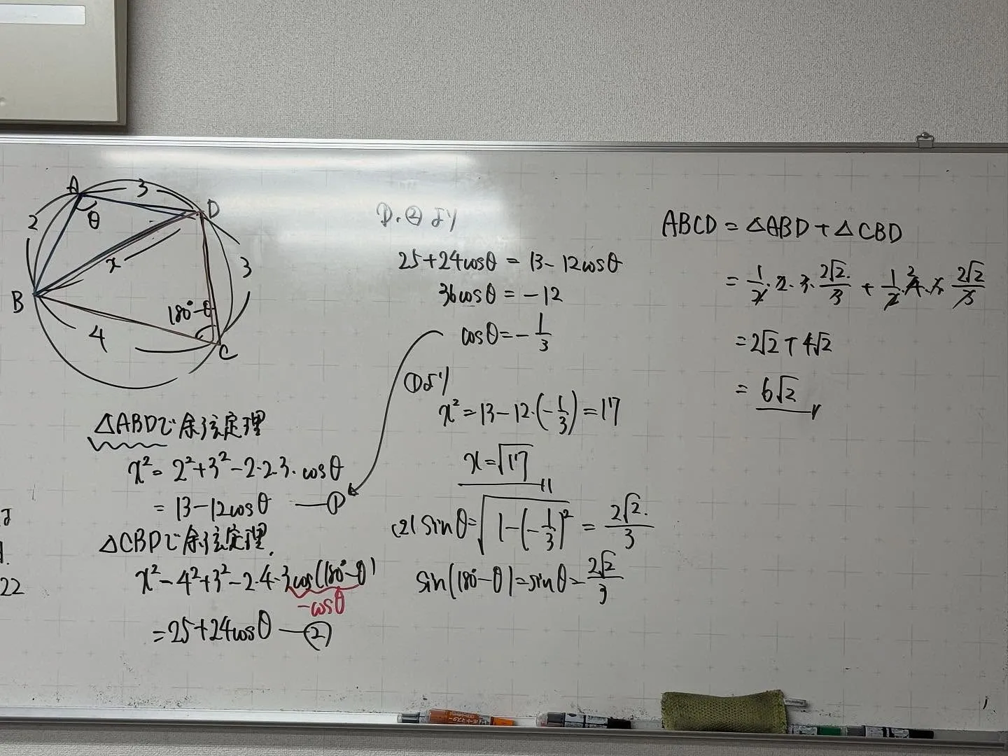 【高石市／堺市西区／大阪市鶴見区／城東区／旭区｜塾】この夏の...