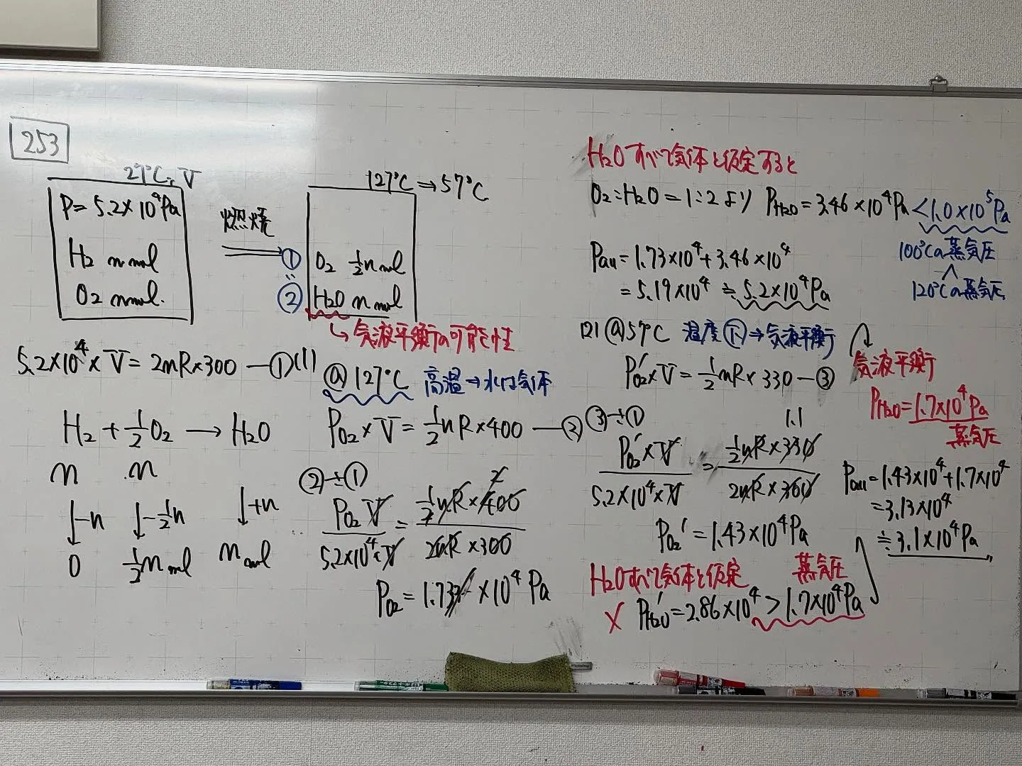 【高石市／堺市西区／大阪市鶴見区／城東区／旭区｜塾】意外と学...