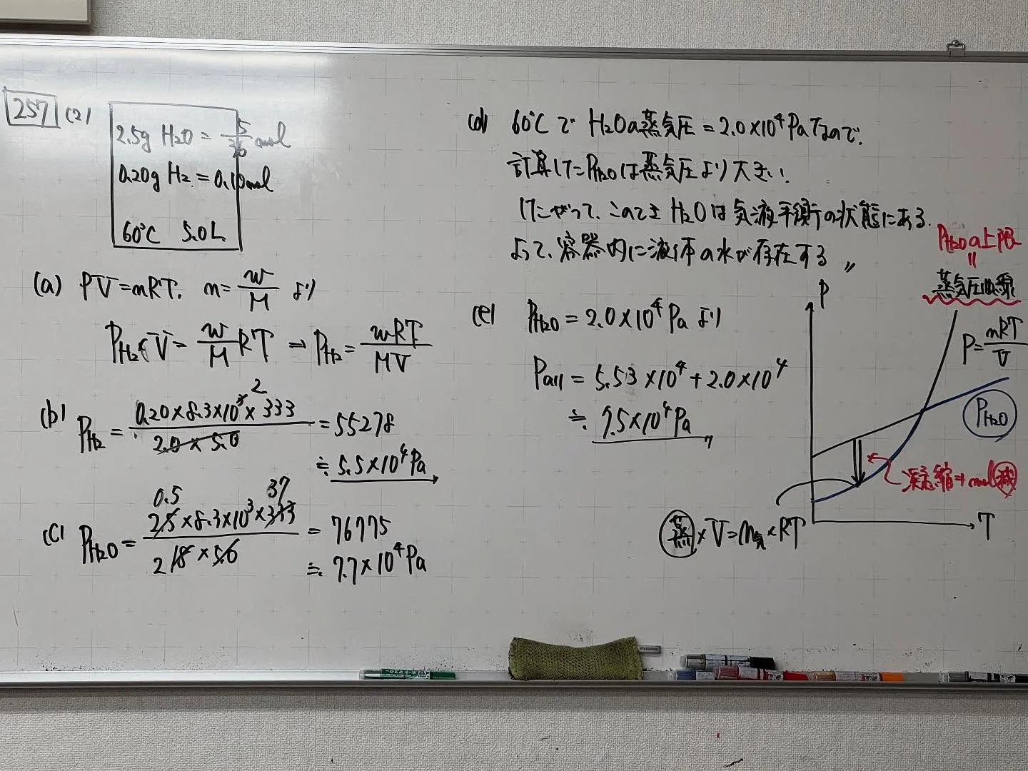 【高石市／堺市西区／大阪市鶴見区／城東区／旭区｜塾】意外と学...