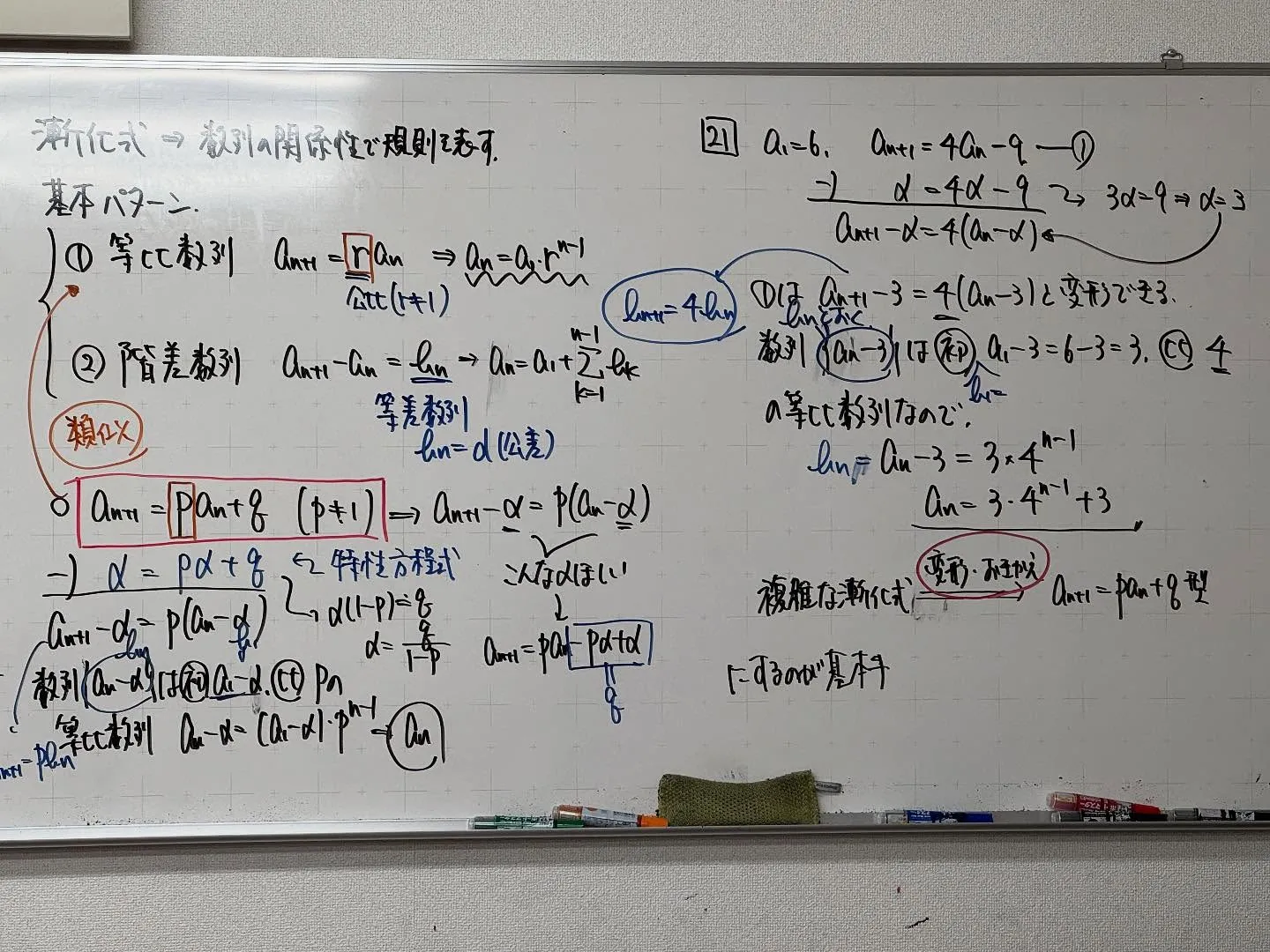 【高石市／堺市西区／大阪市鶴見区／城東区／旭区｜塾】意外と学...