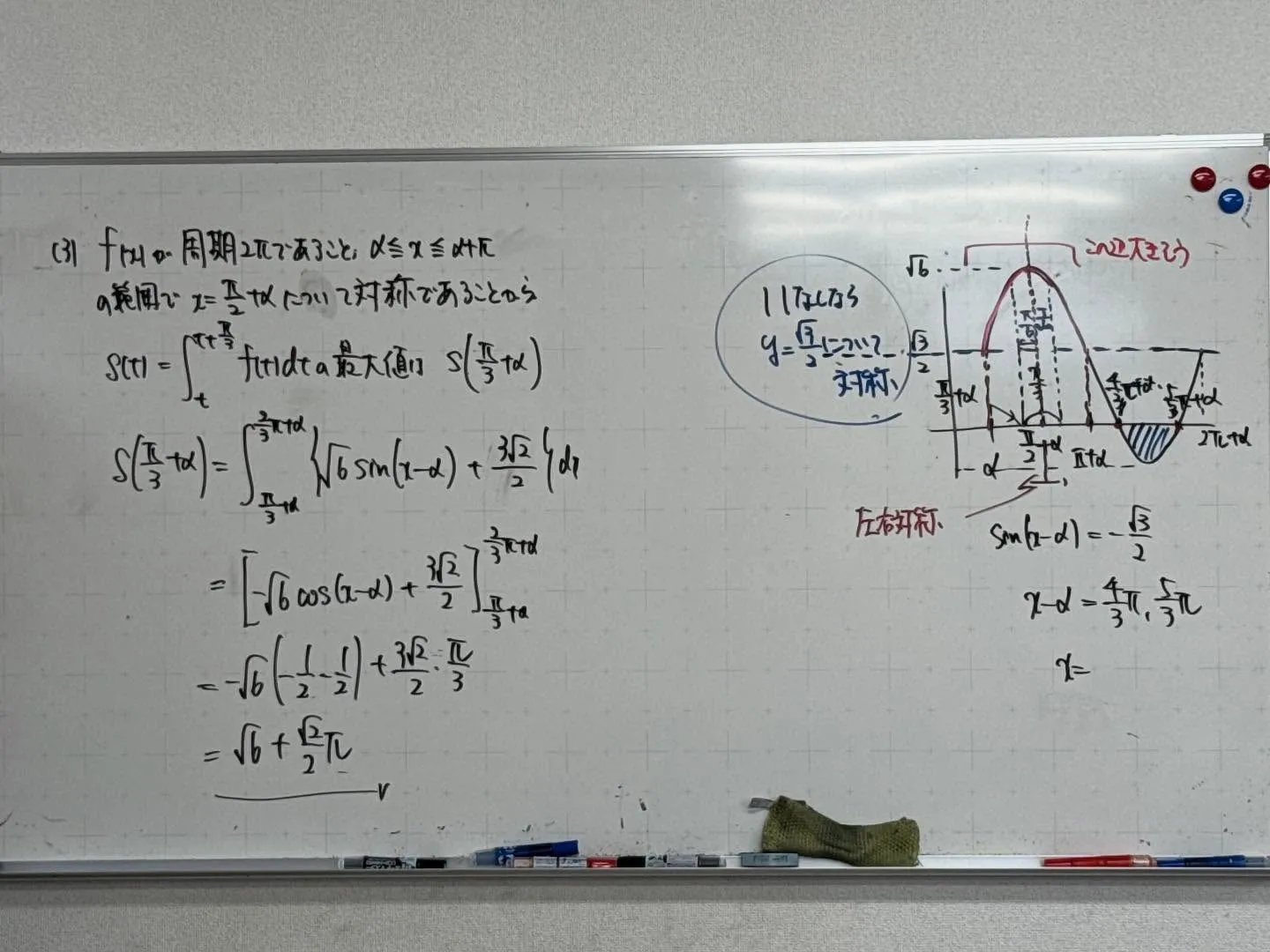 【高石市/堺市西区/大阪市鶴見区/城東区/旭区|塾】ガチンコ...
