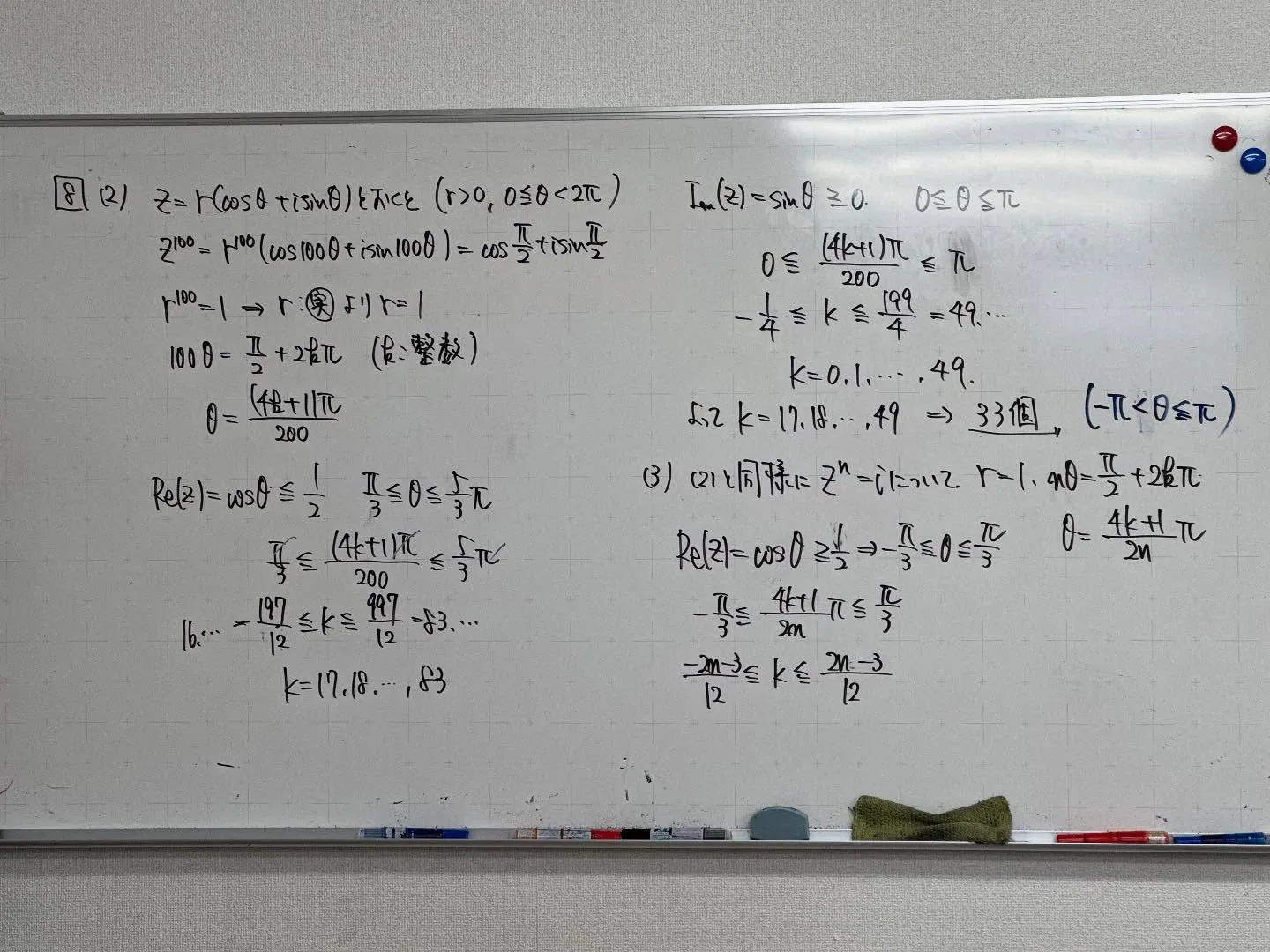 【高石市/堺市西区/大阪市鶴見区/城東区/旭区|塾】ガチンコ...
