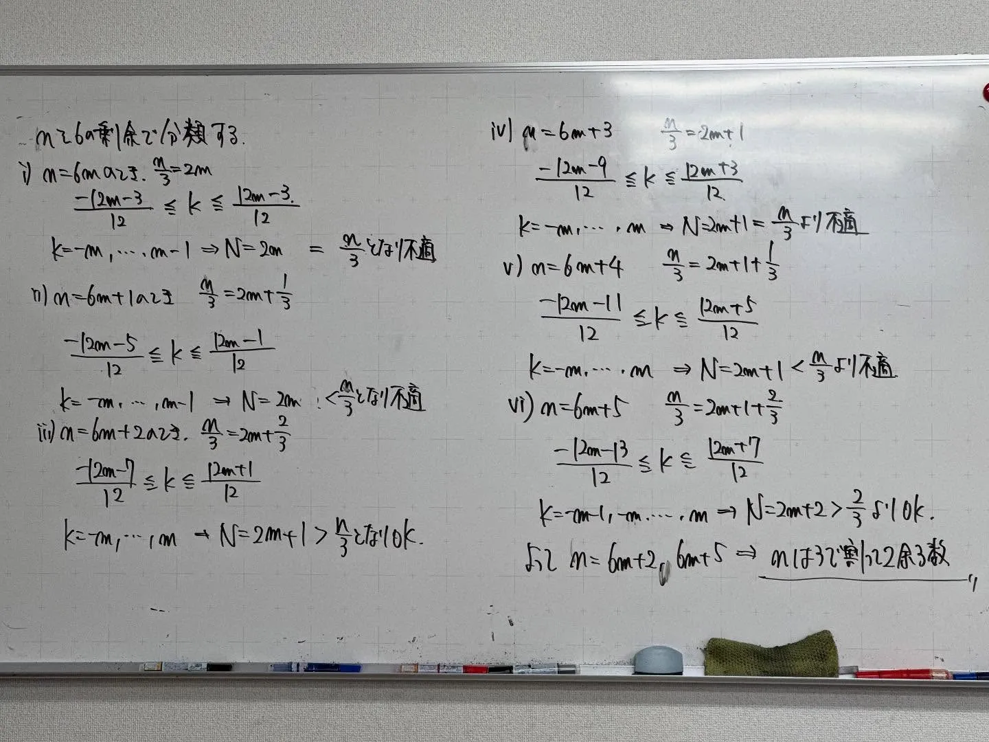 【高石市/堺市西区/大阪市鶴見区/城東区/旭区|塾】ガチンコ...