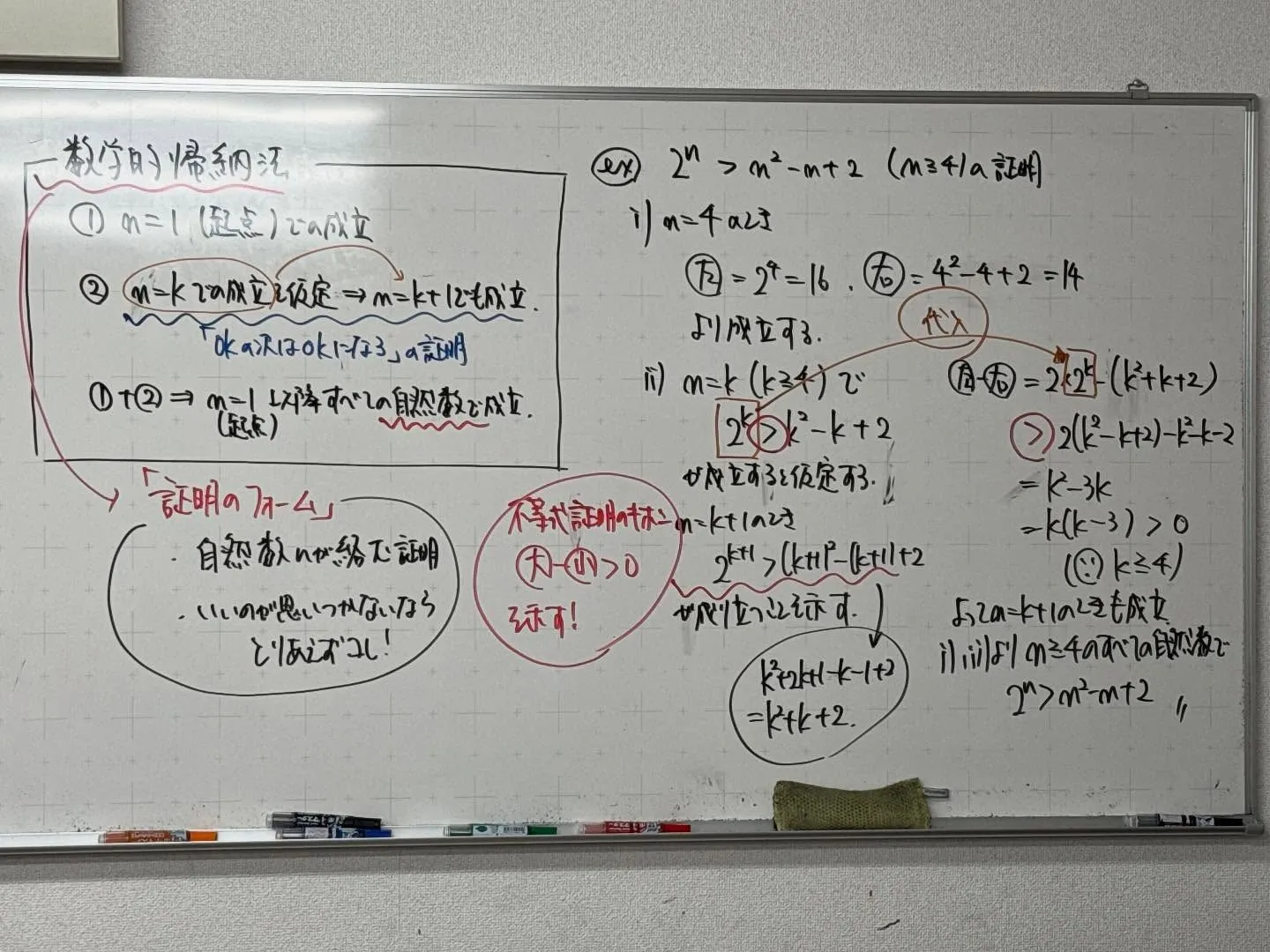 【高石市/堺市西区/大阪市鶴見区/城東区/旭区|塾】ガチンコ...