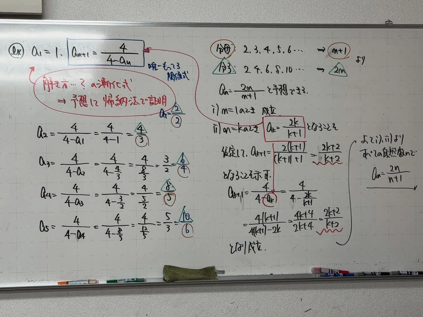 【高石市/堺市西区/大阪市鶴見区/城東区/旭区|塾】ガチンコ...